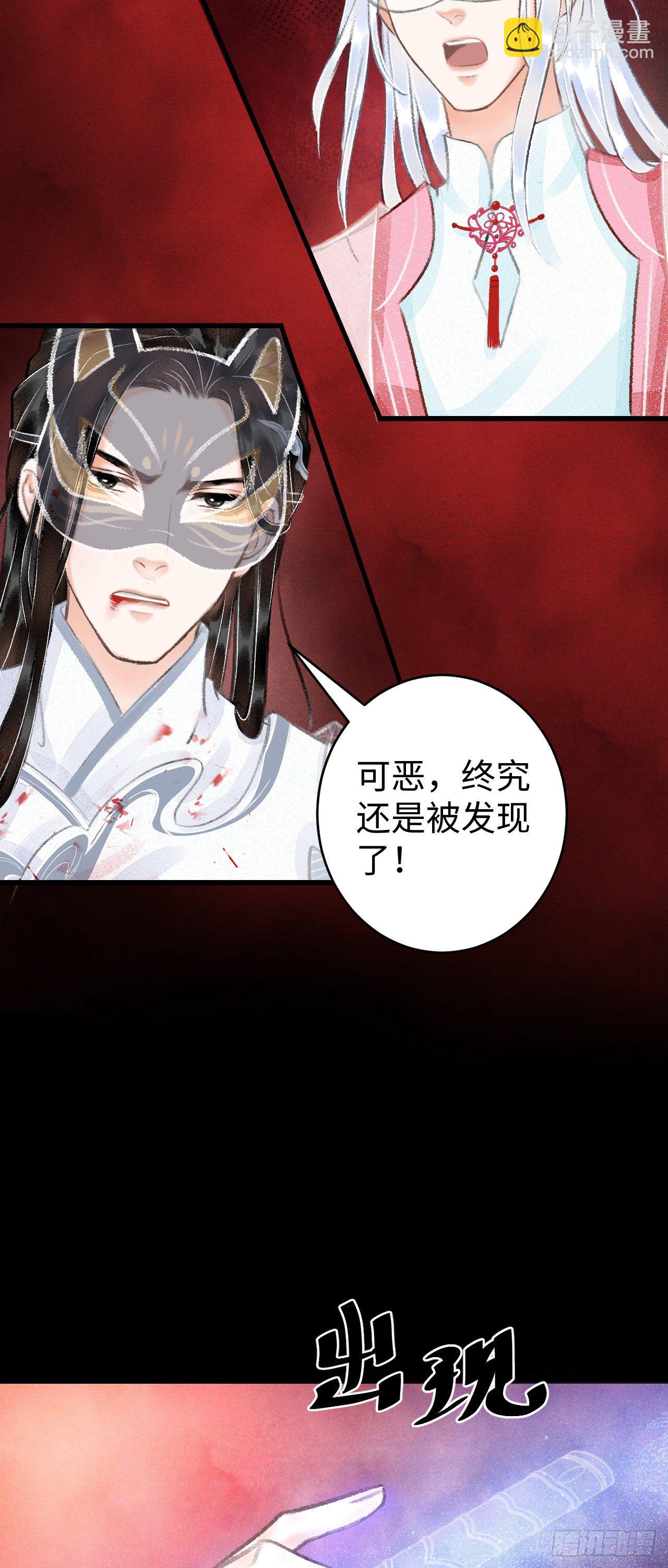 12·教你学乖14
