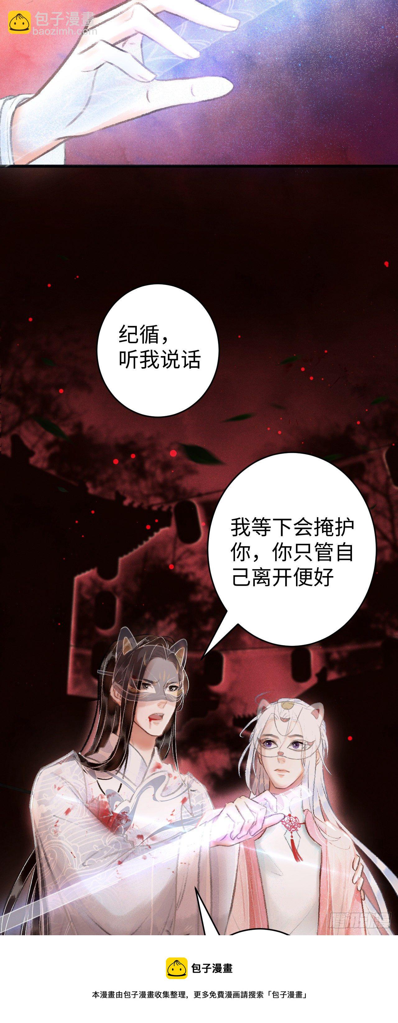 12·教你学乖15