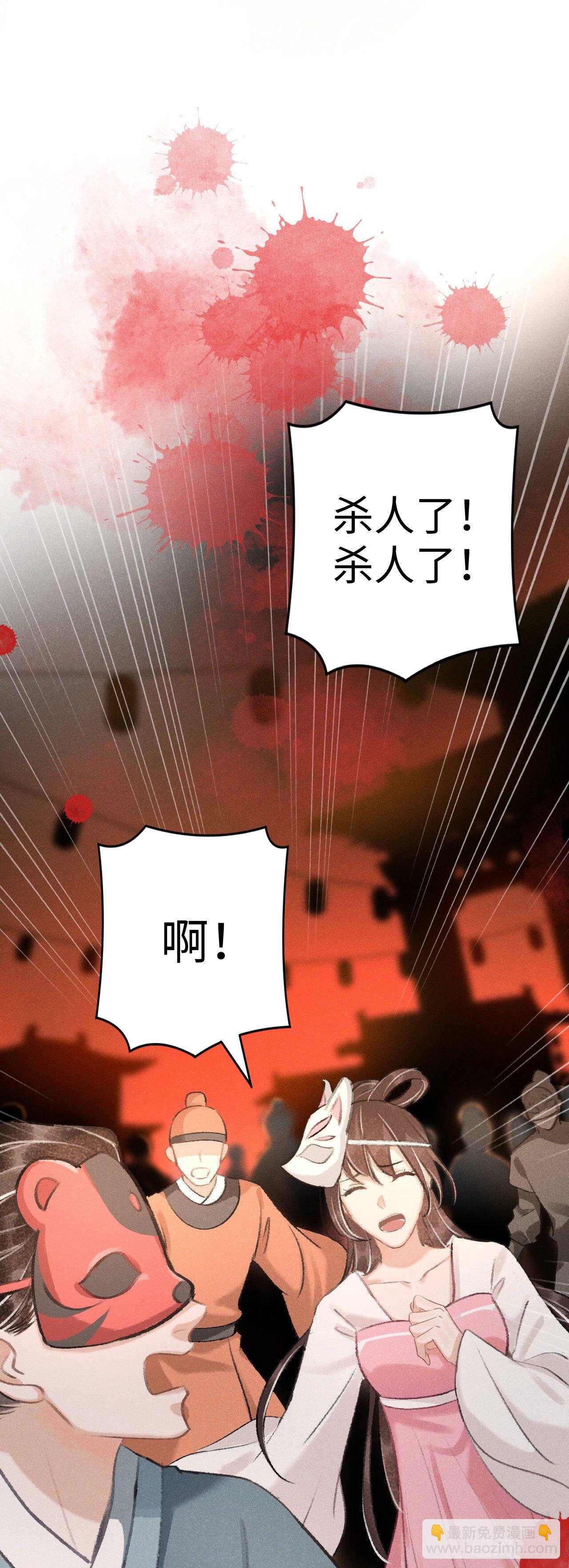 12·教你学乖2