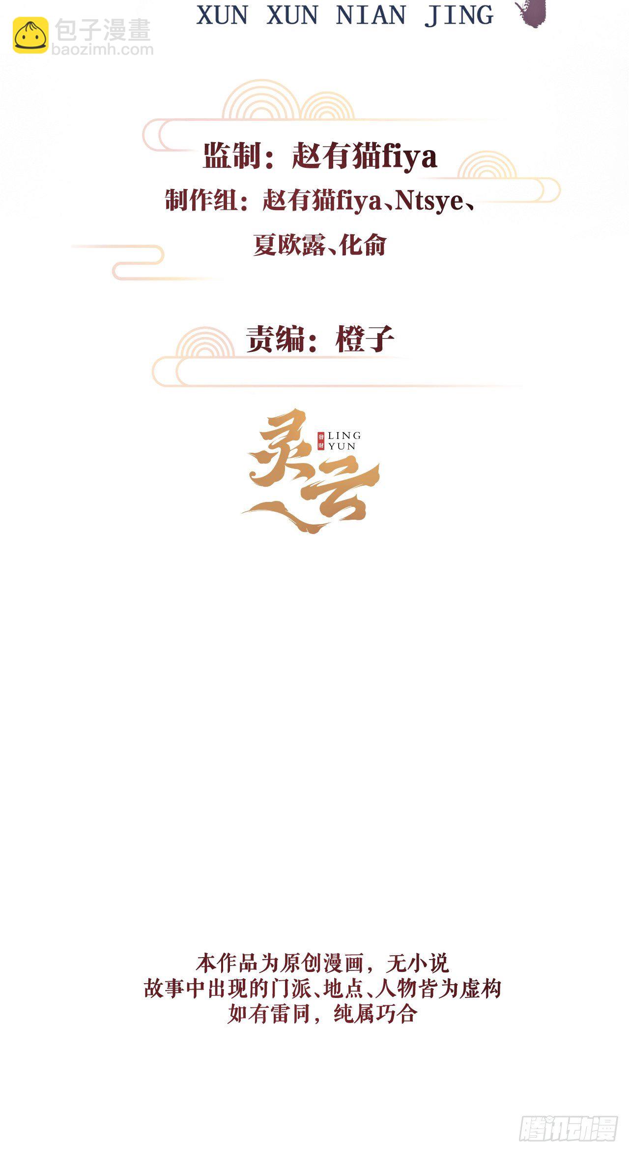 13·真·修罗场1