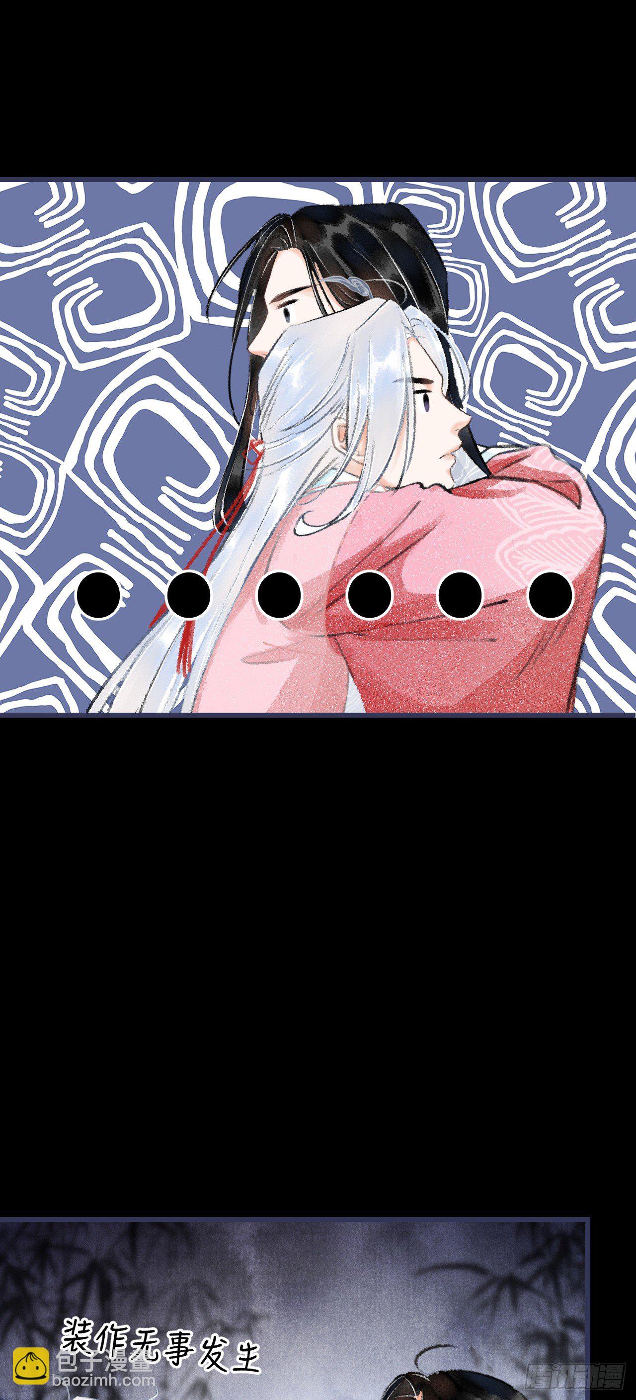 13·真·修罗场12