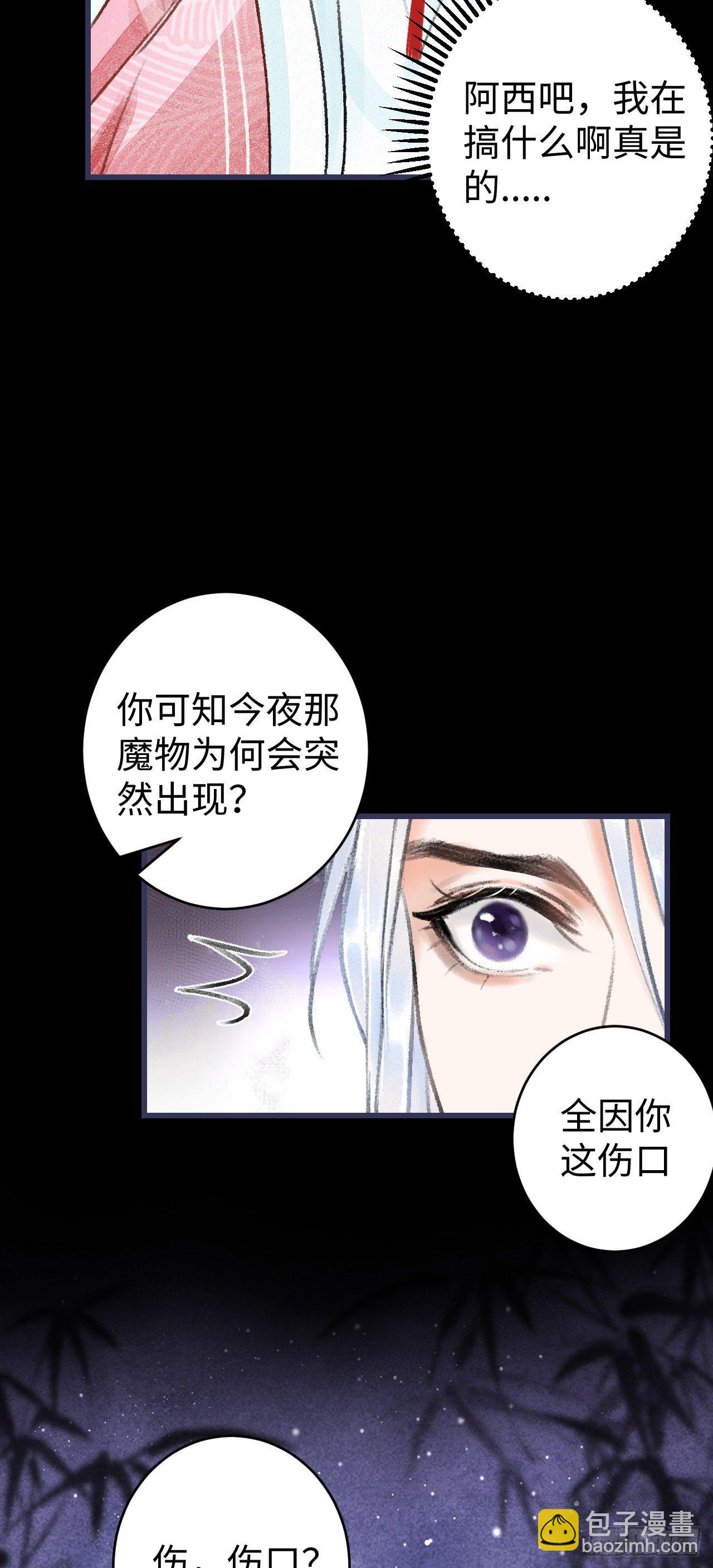 13·真·修罗场14