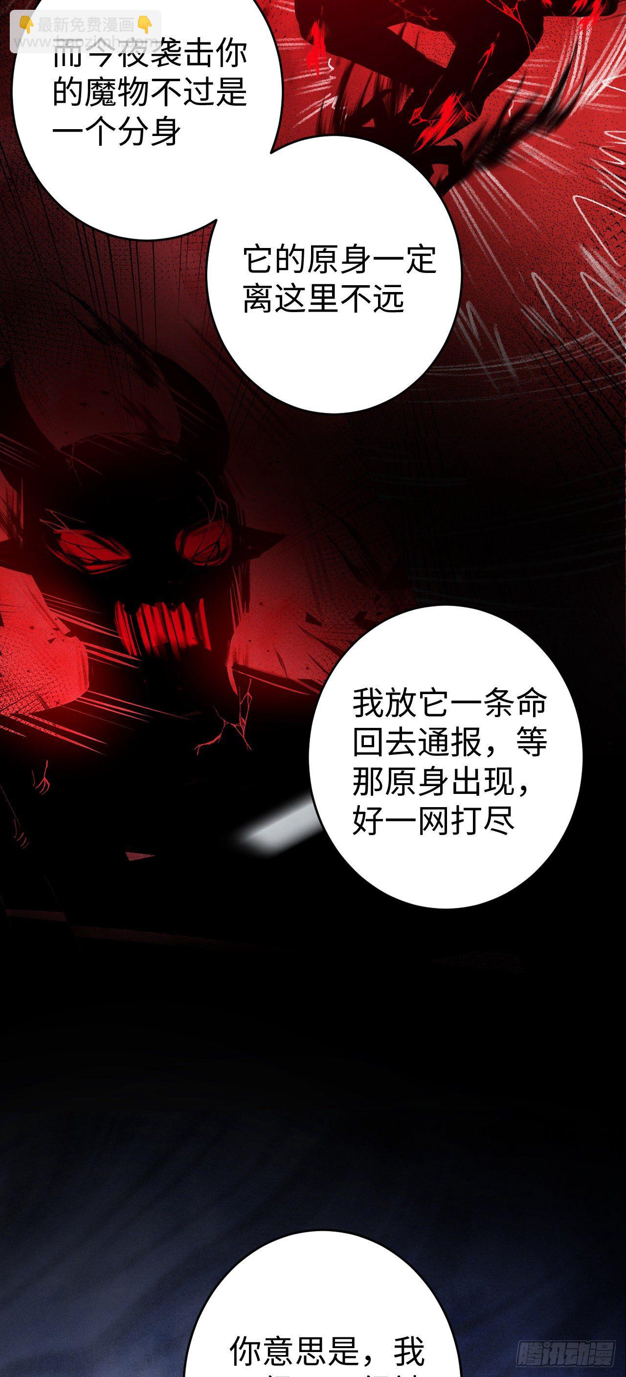 13·真·修罗场16