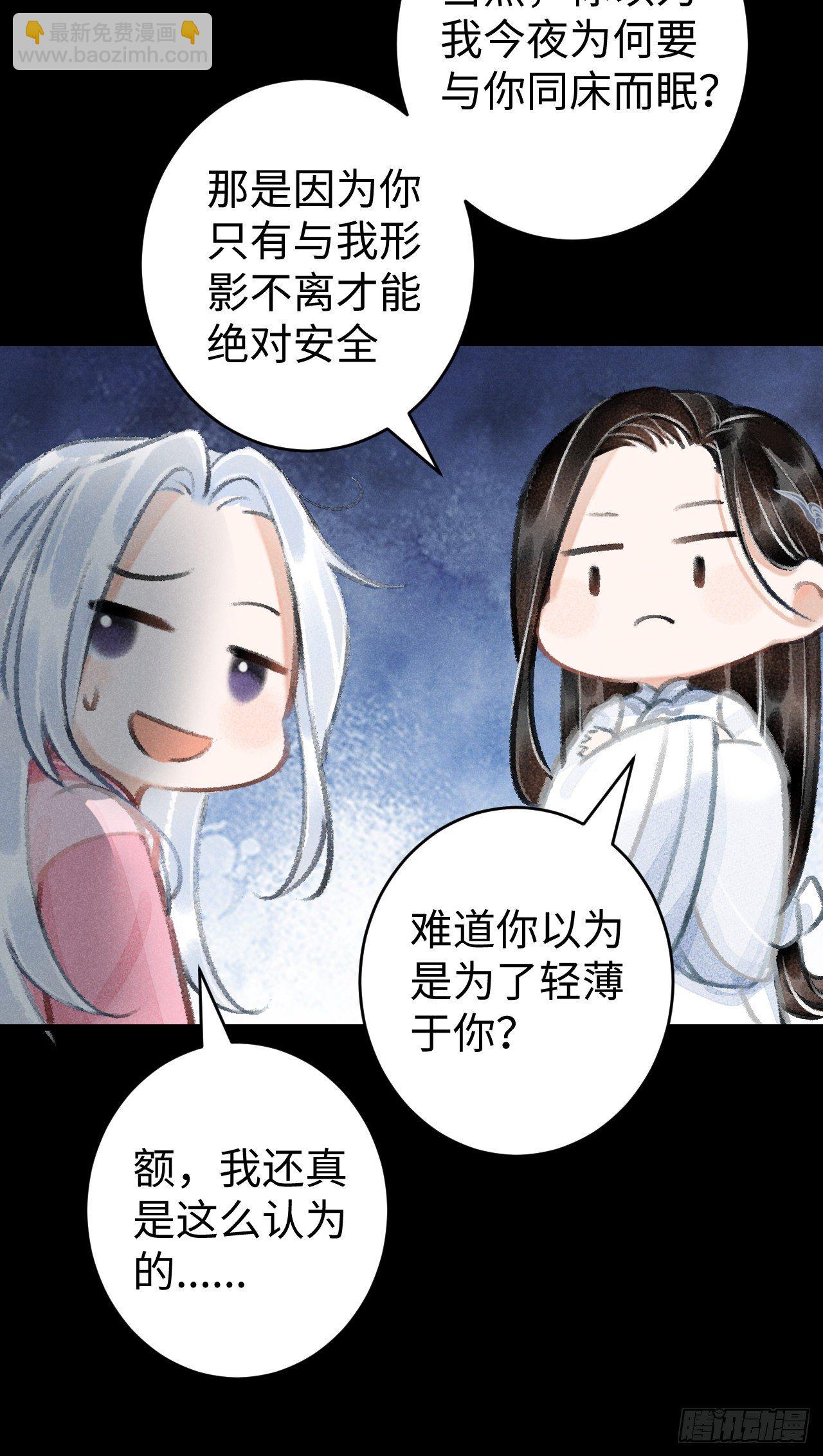 13·真·修罗场18