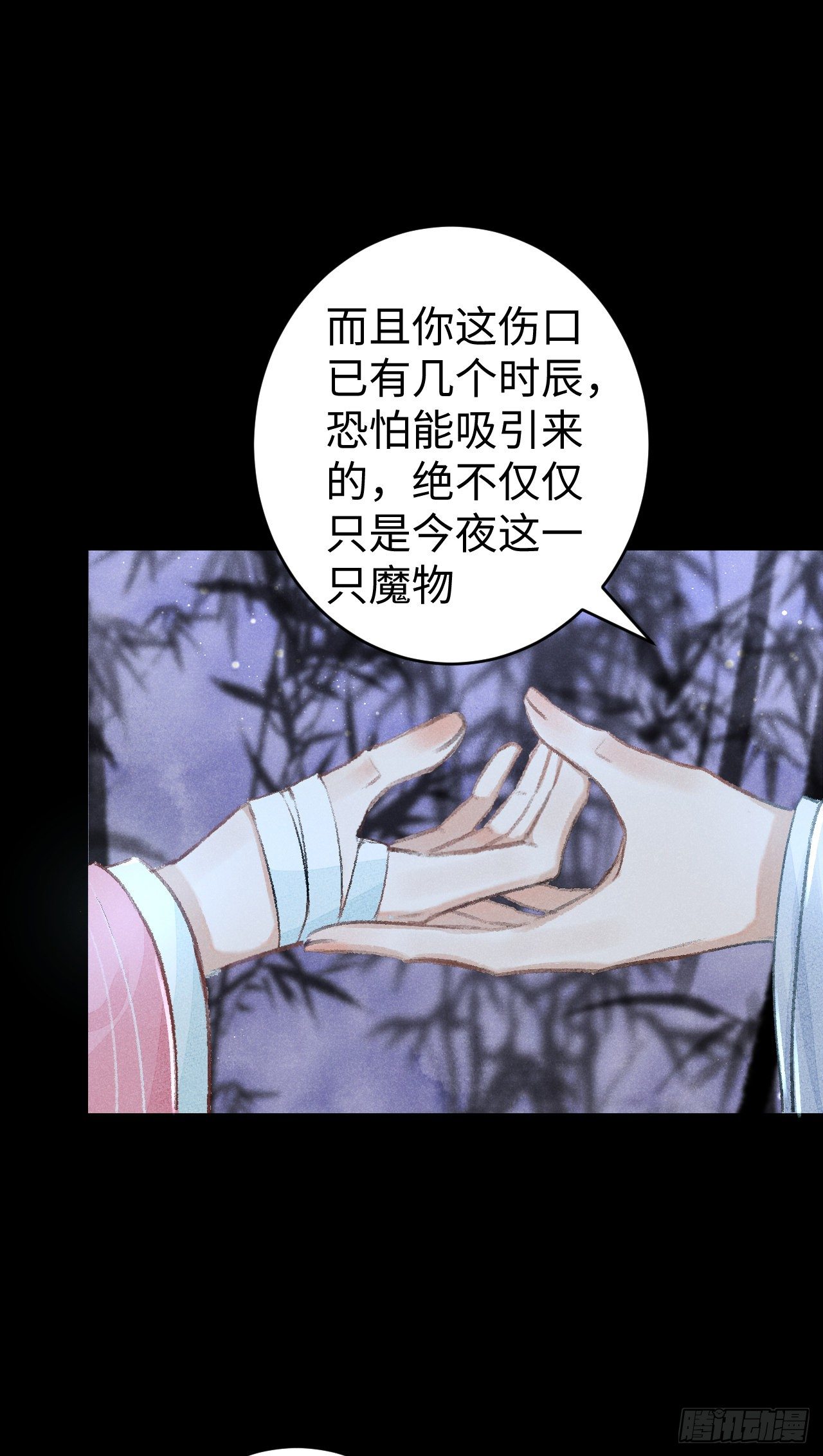 13·真·修罗场19