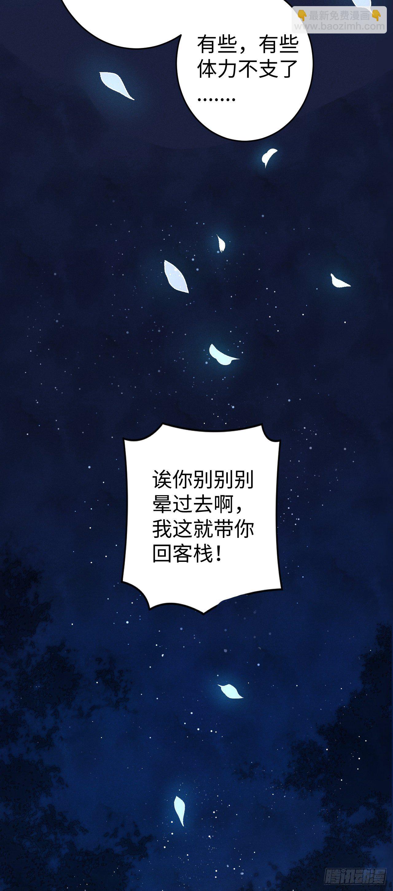 13·真·修罗场23