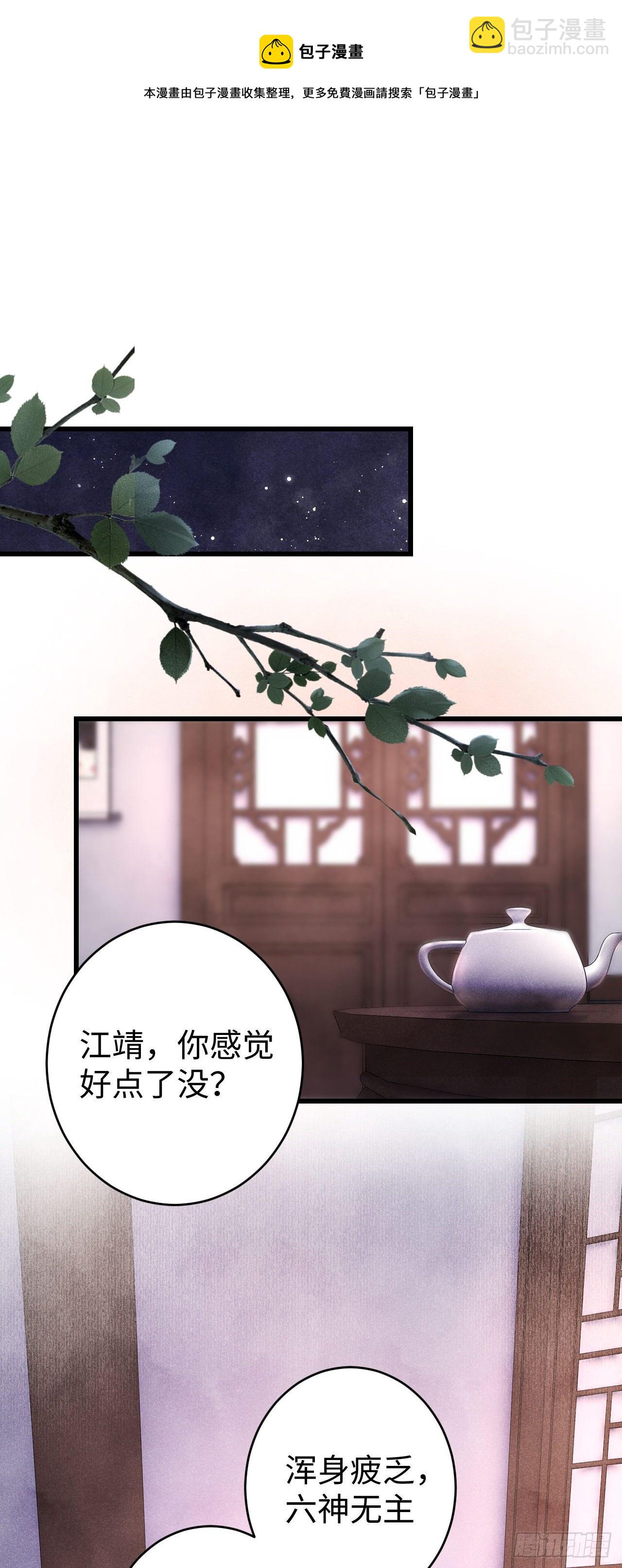 13·真·修罗场33