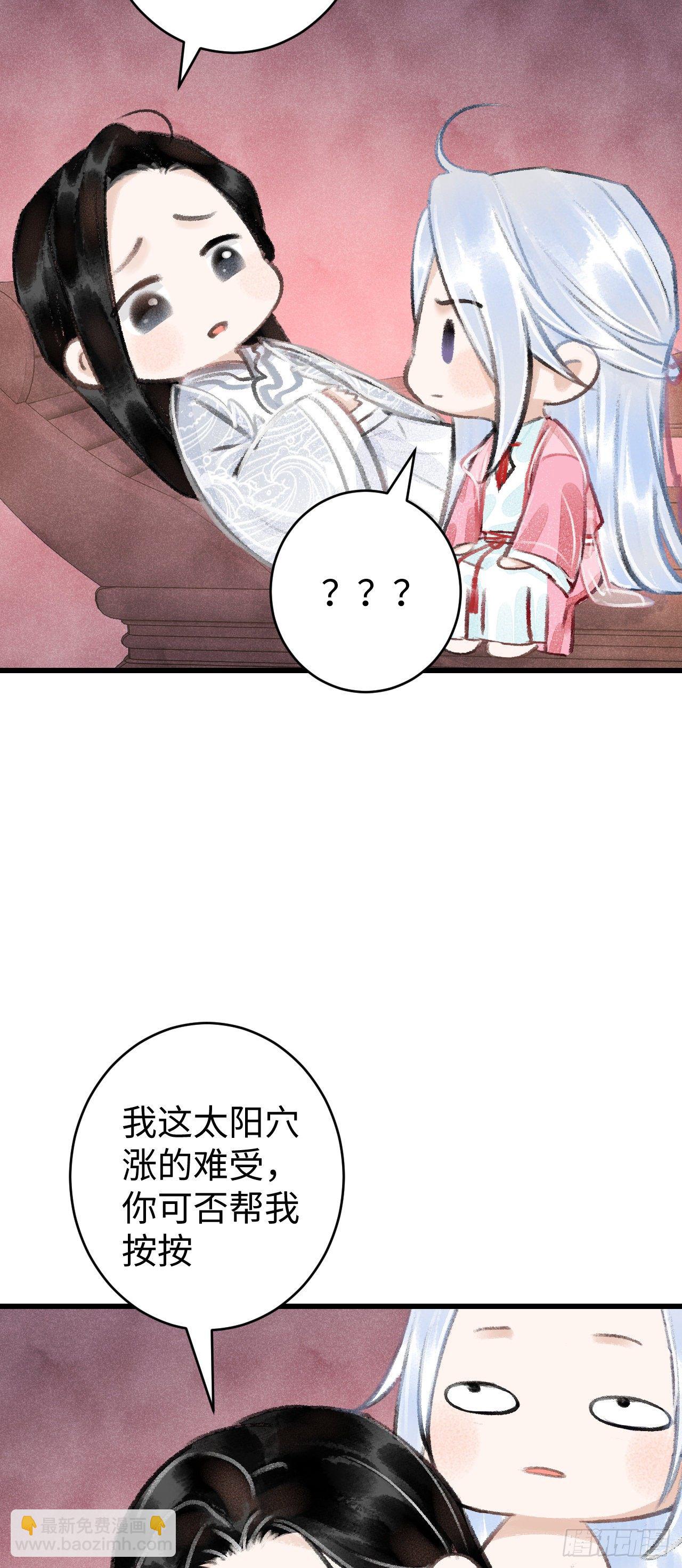 13·真·修罗场35