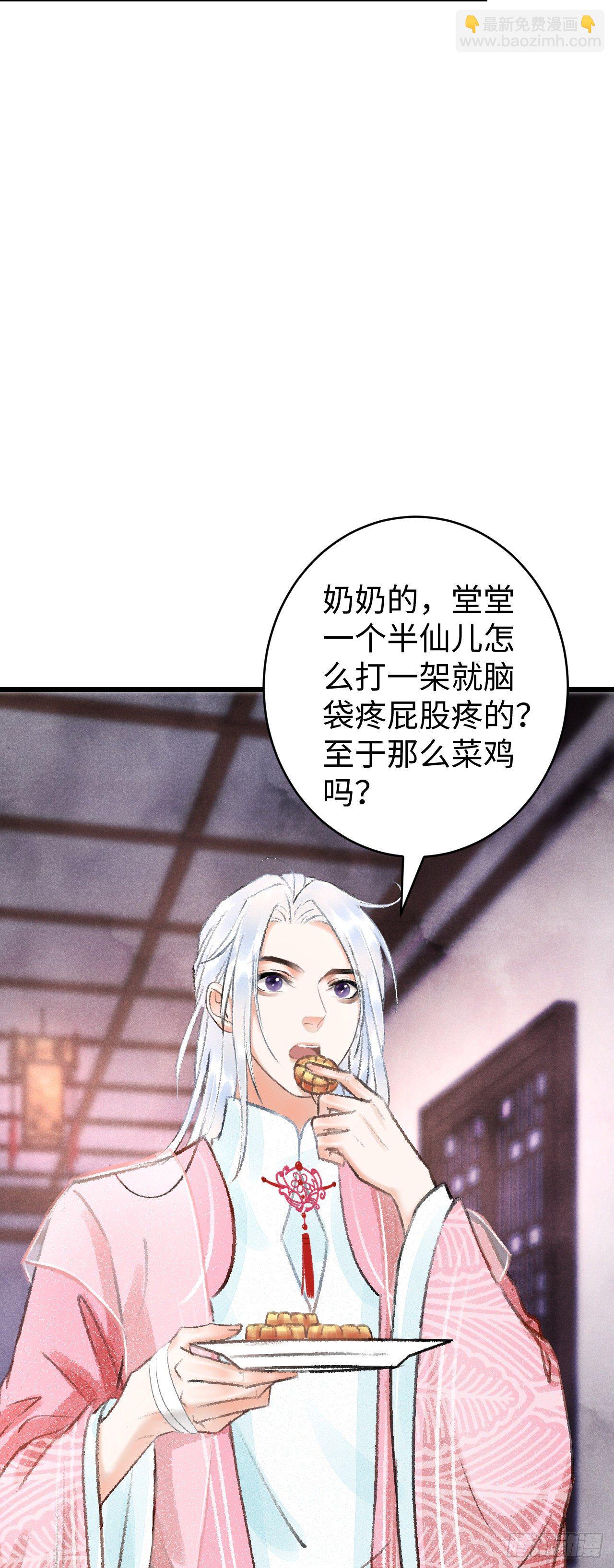 13·真·修罗场44