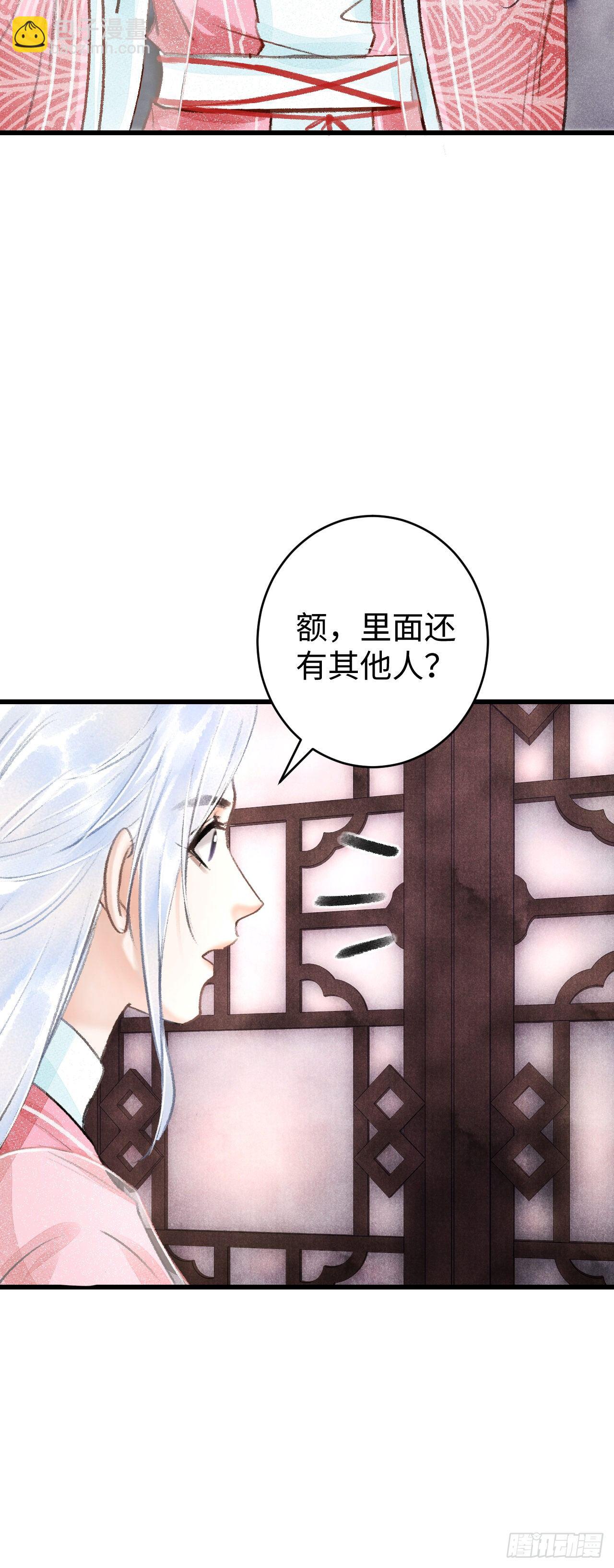 13·真·修罗场45