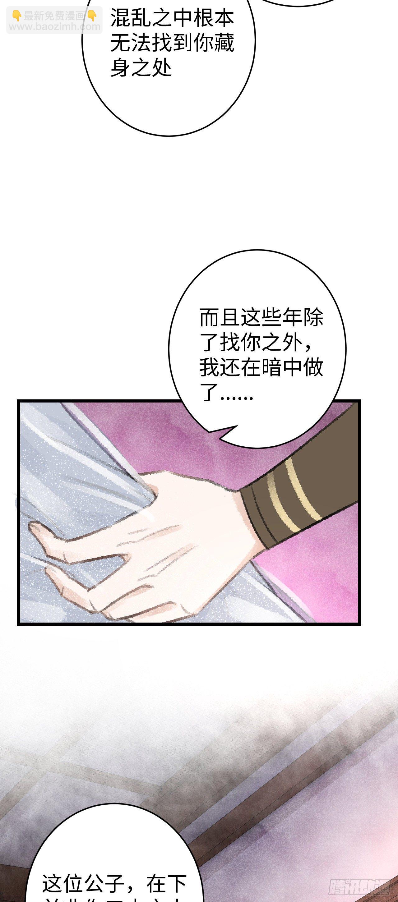13·真·修罗场47