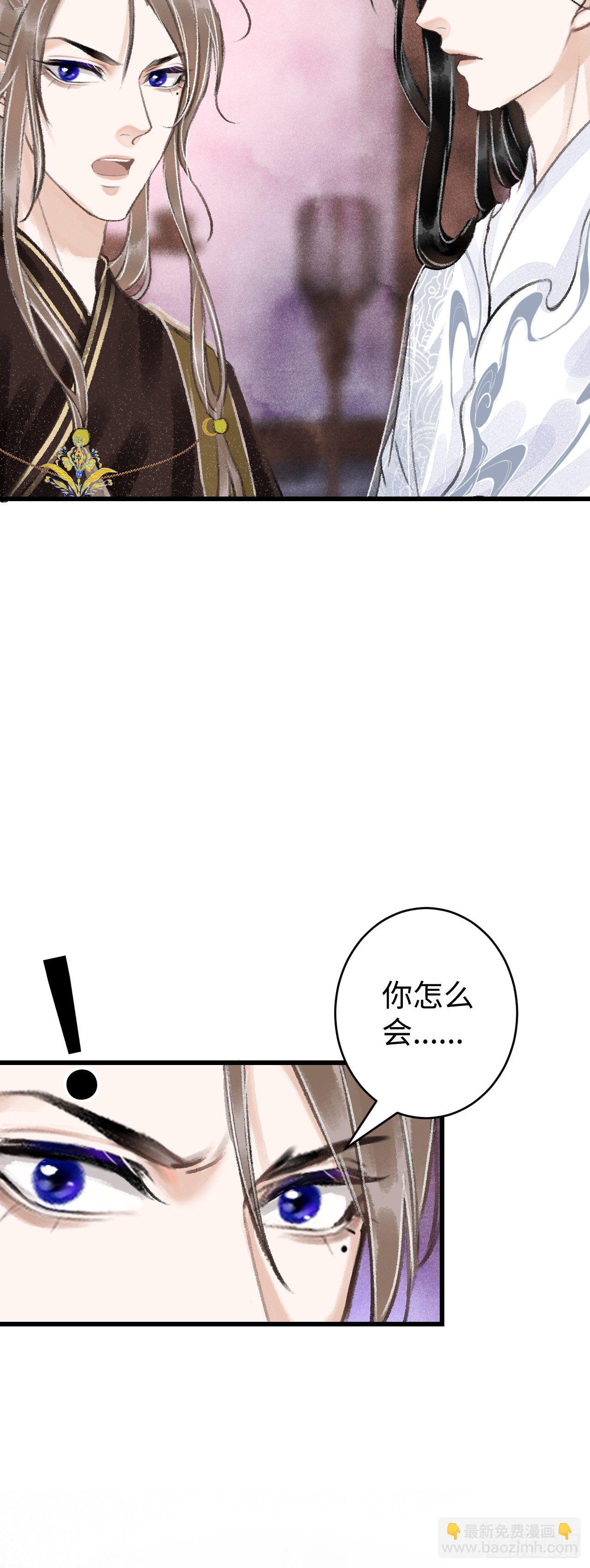 13·真·修罗场54