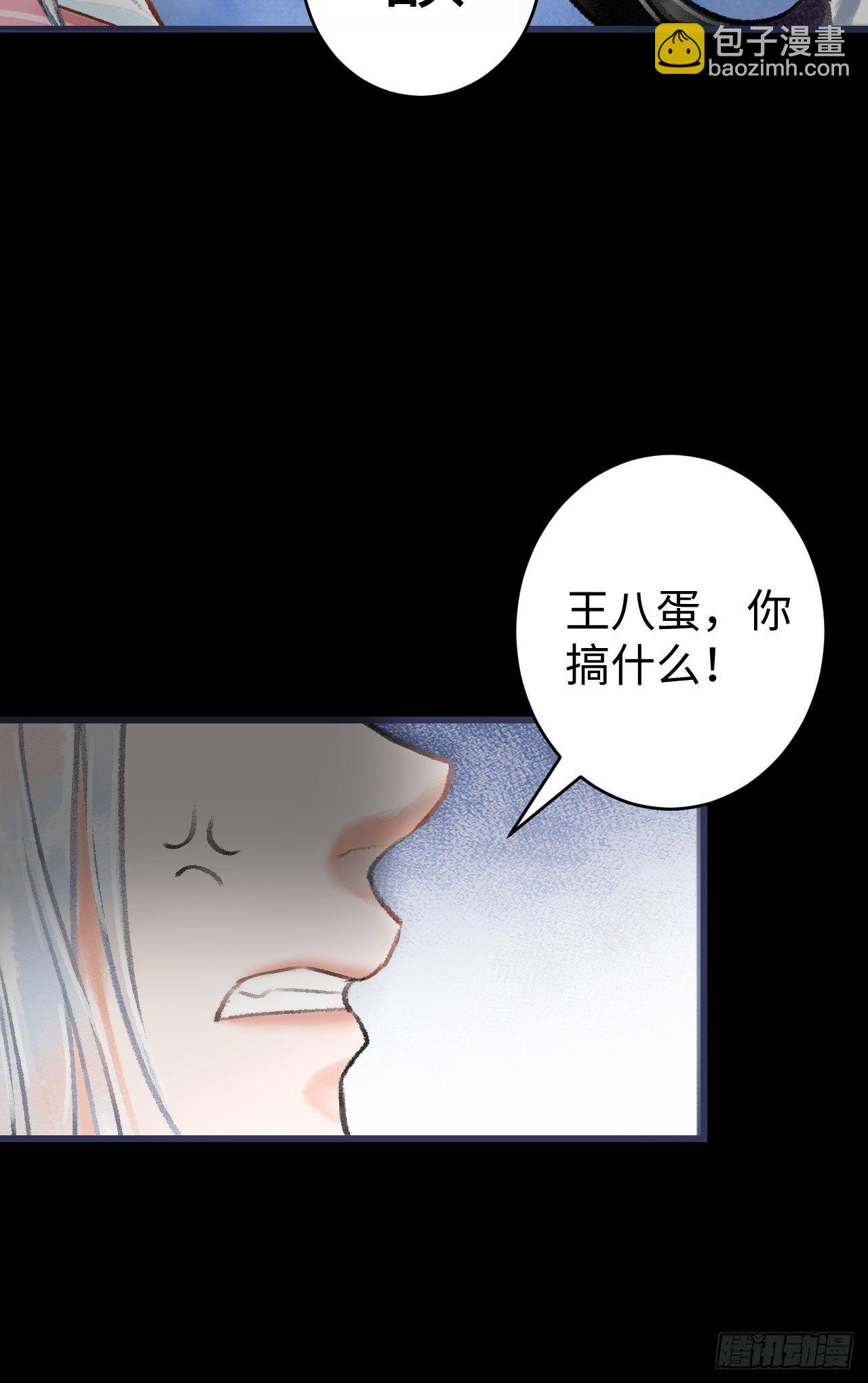 13·真·修罗场6