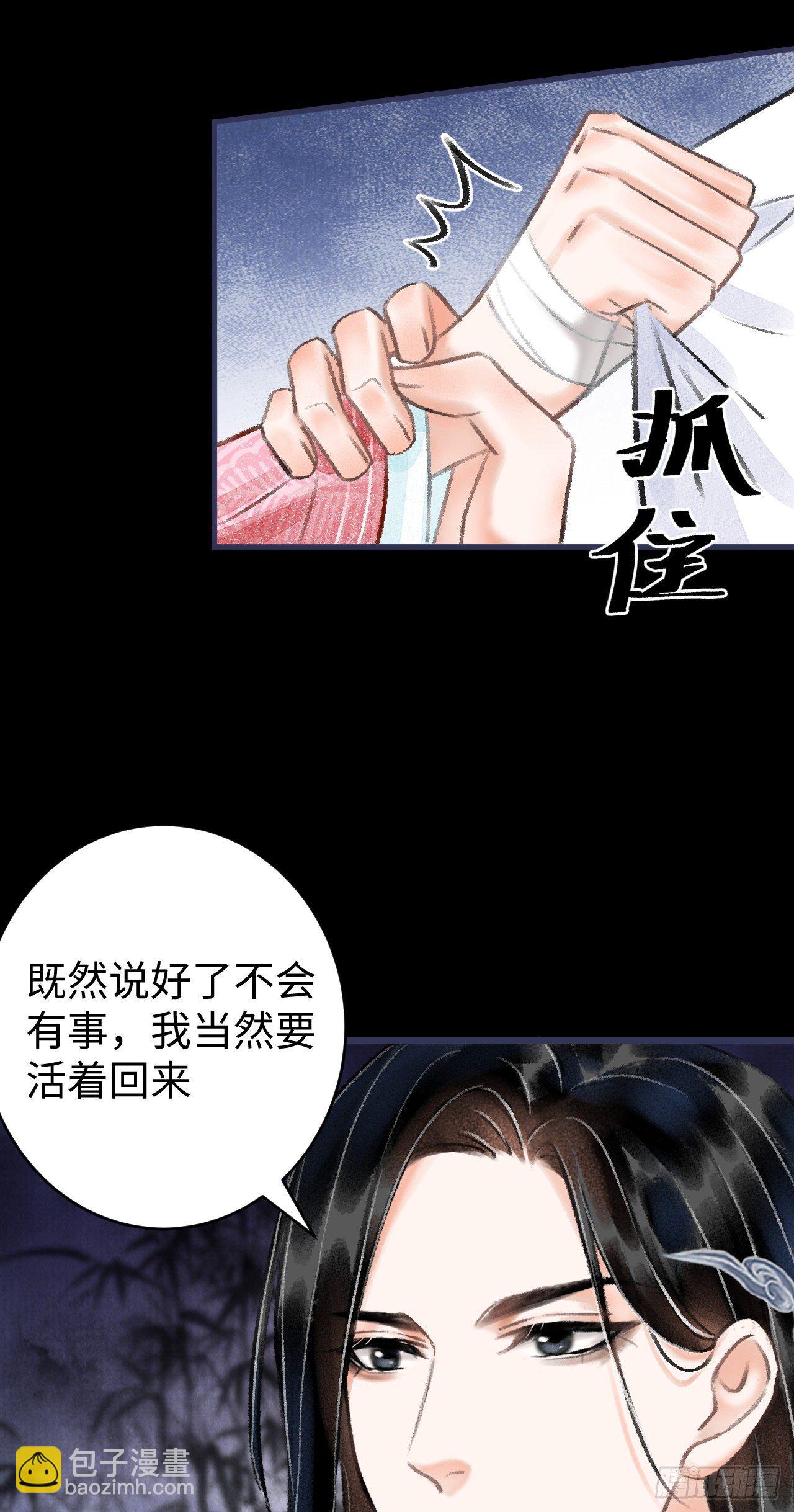 13·真·修罗场8