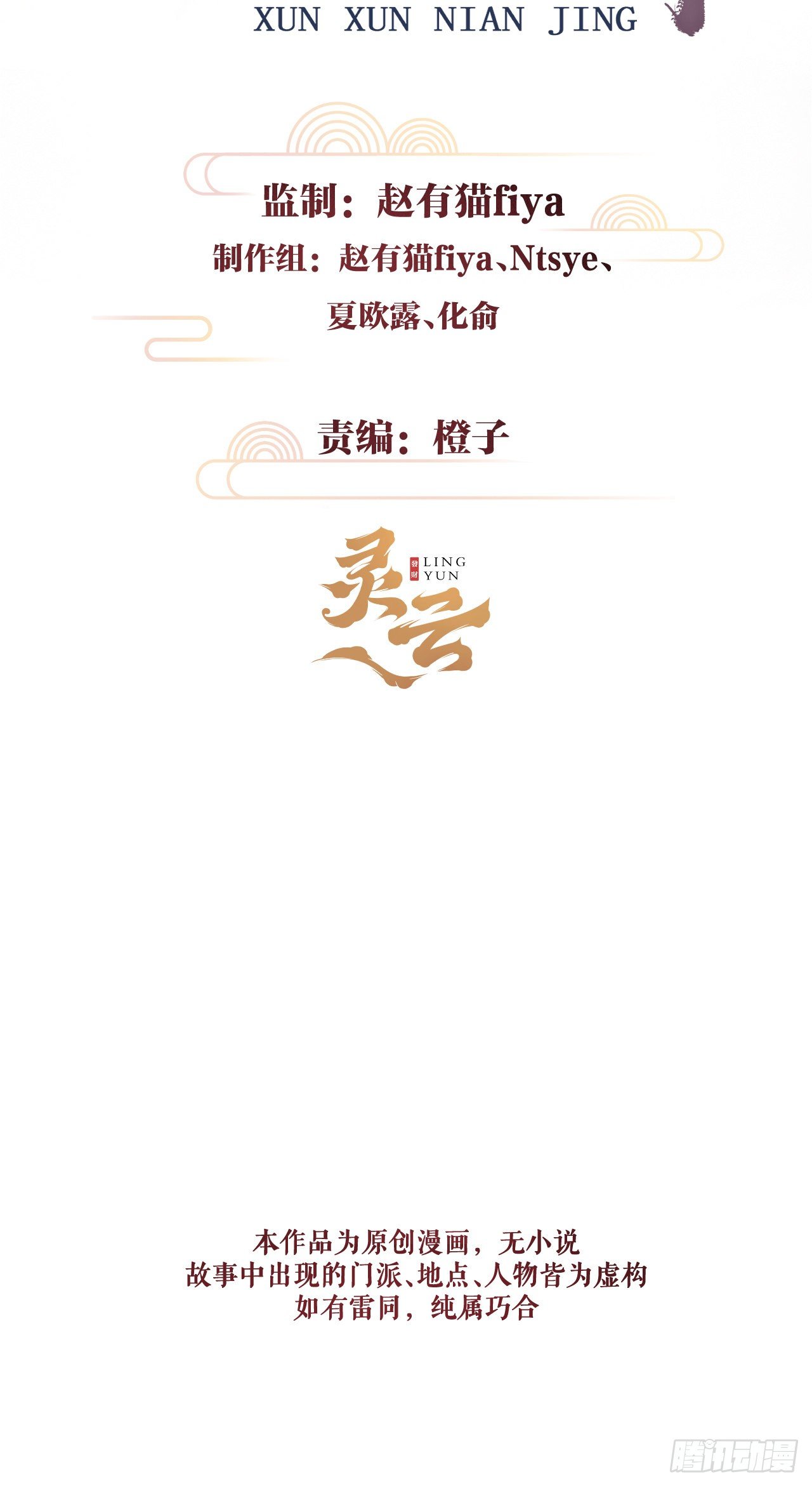 14·我怎么了1