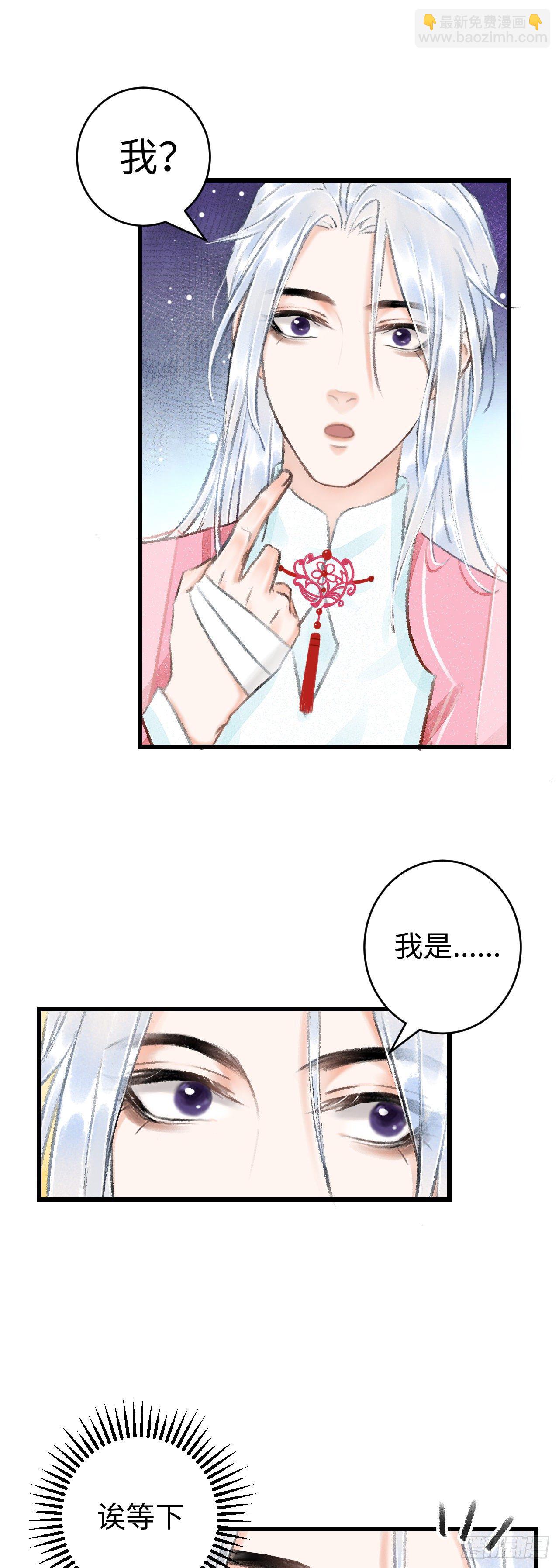 14·我怎么了11