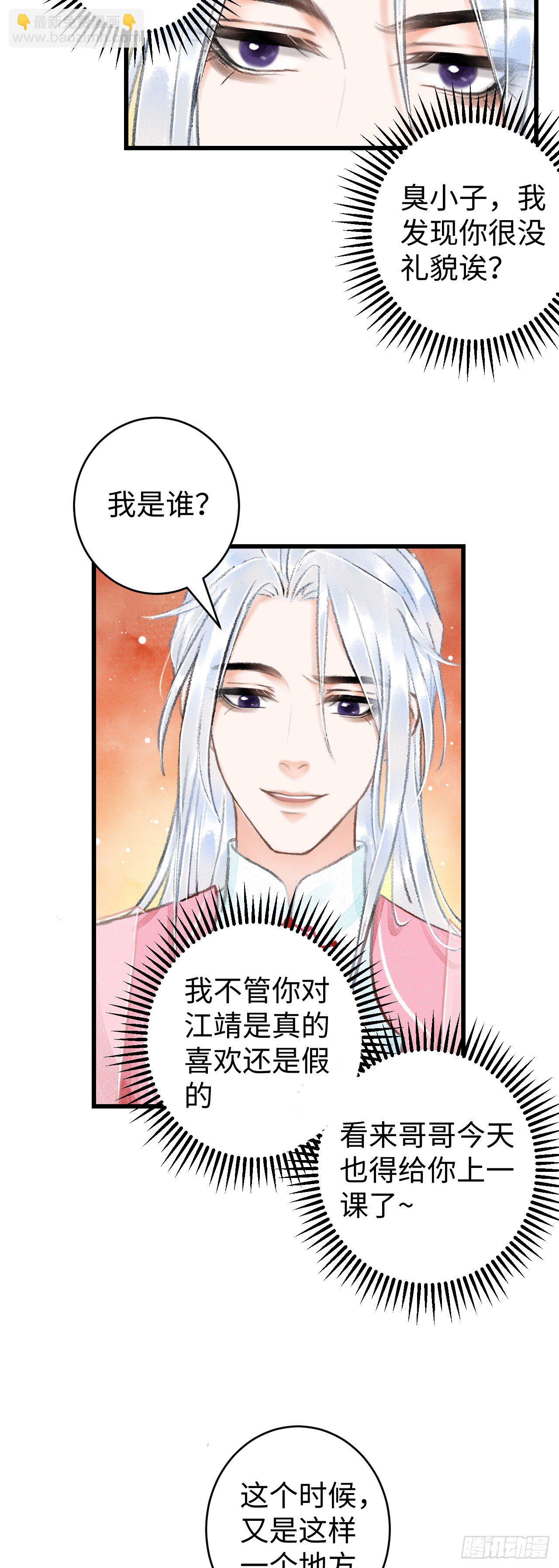 14·我怎么了12