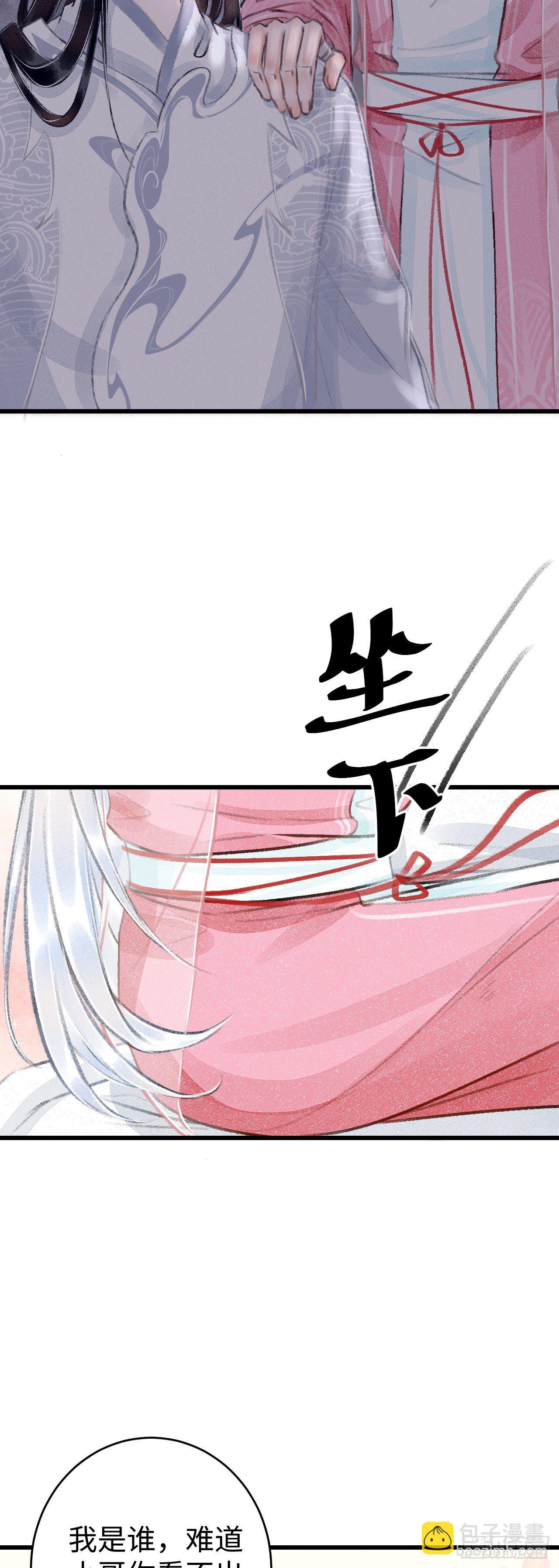 14·我怎么了14