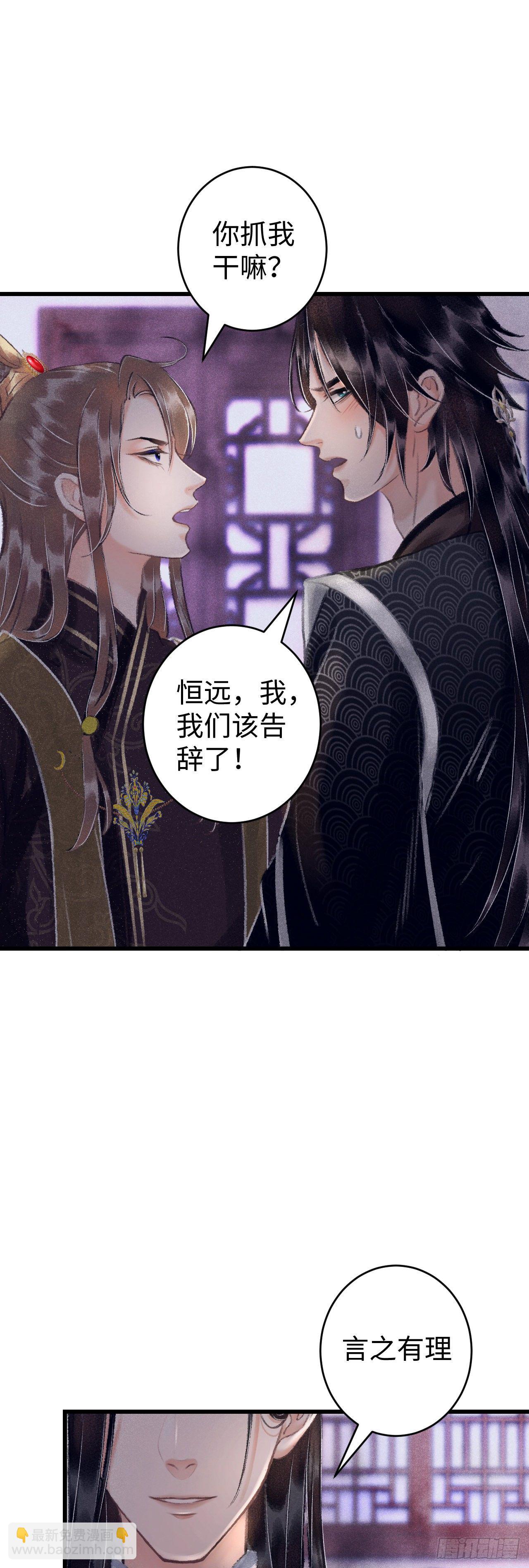 14·我怎么了17