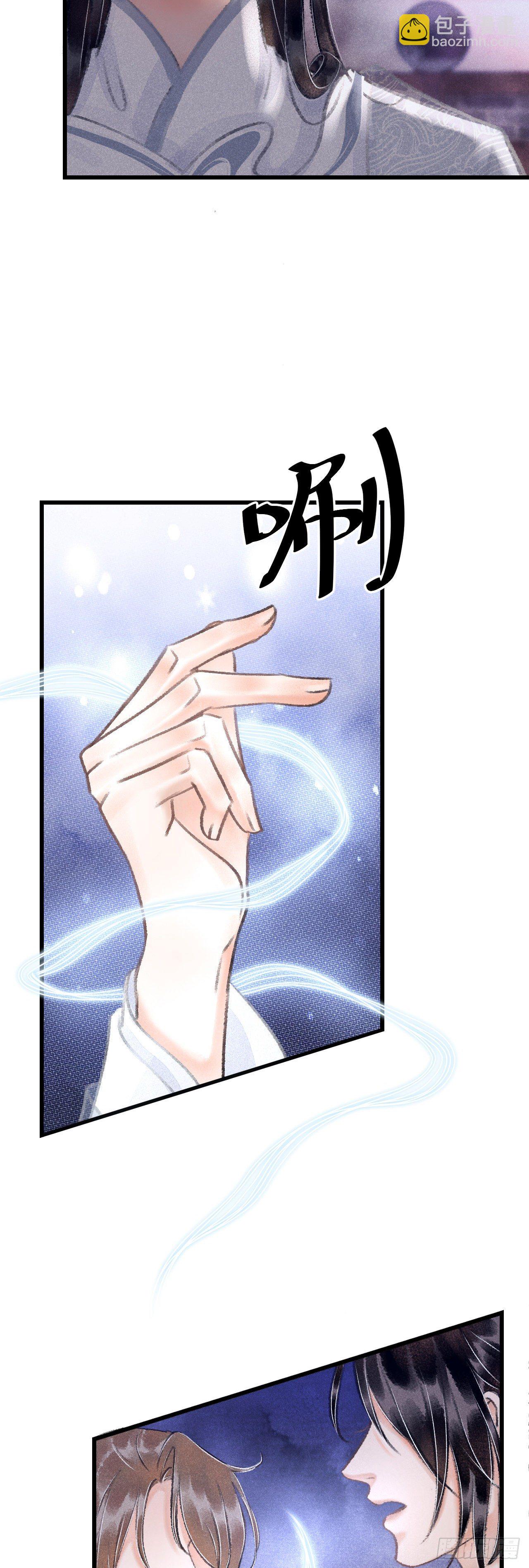 14·我怎么了18