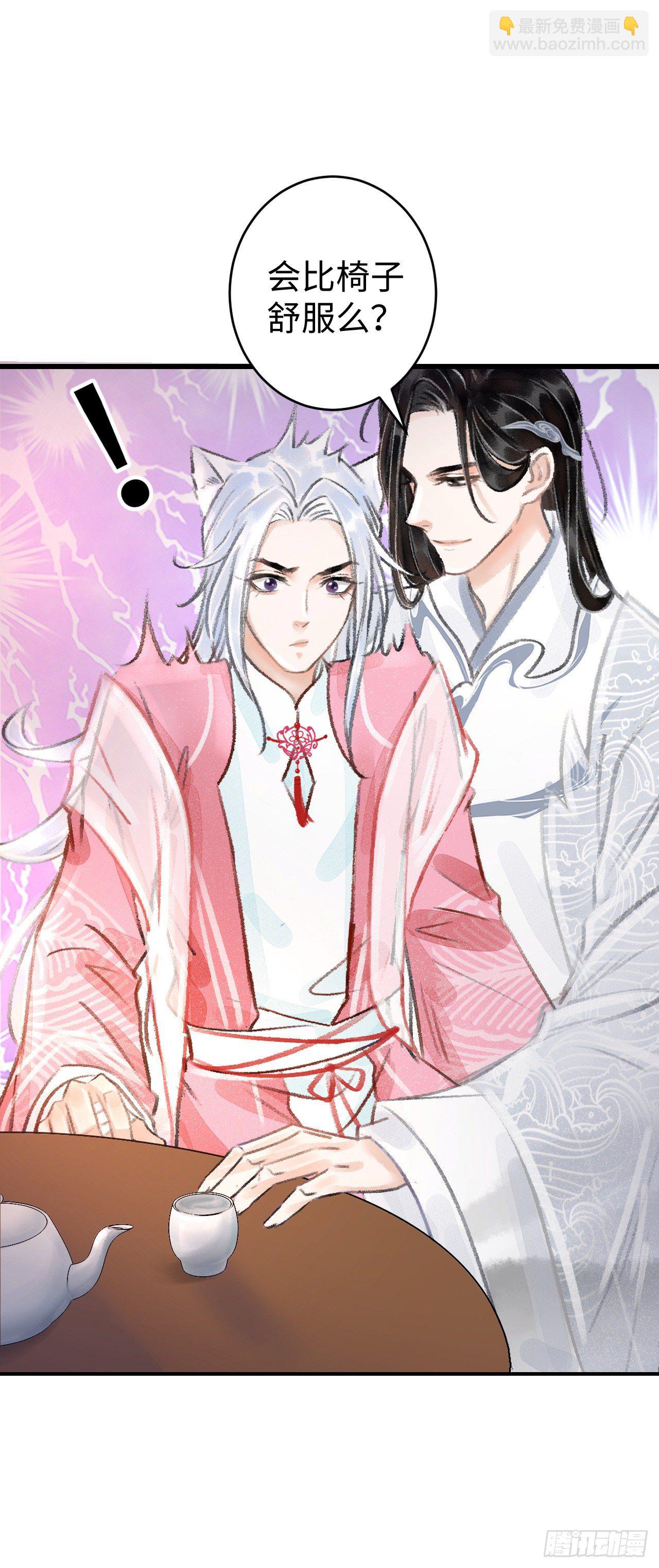 14·我怎么了23