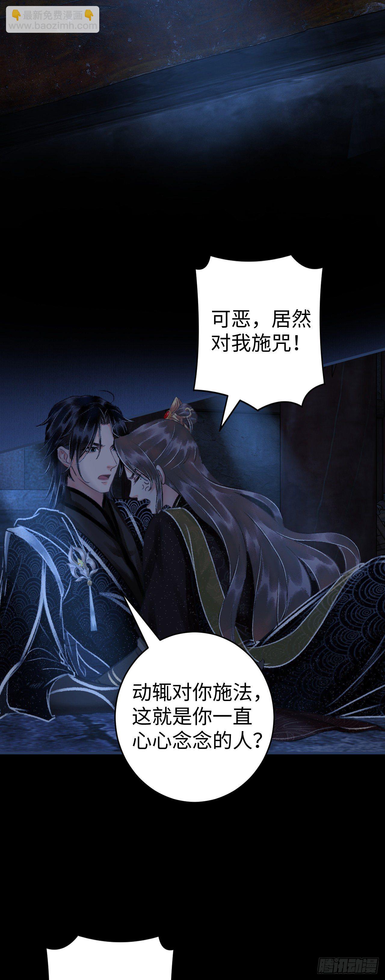 14·我怎么了27