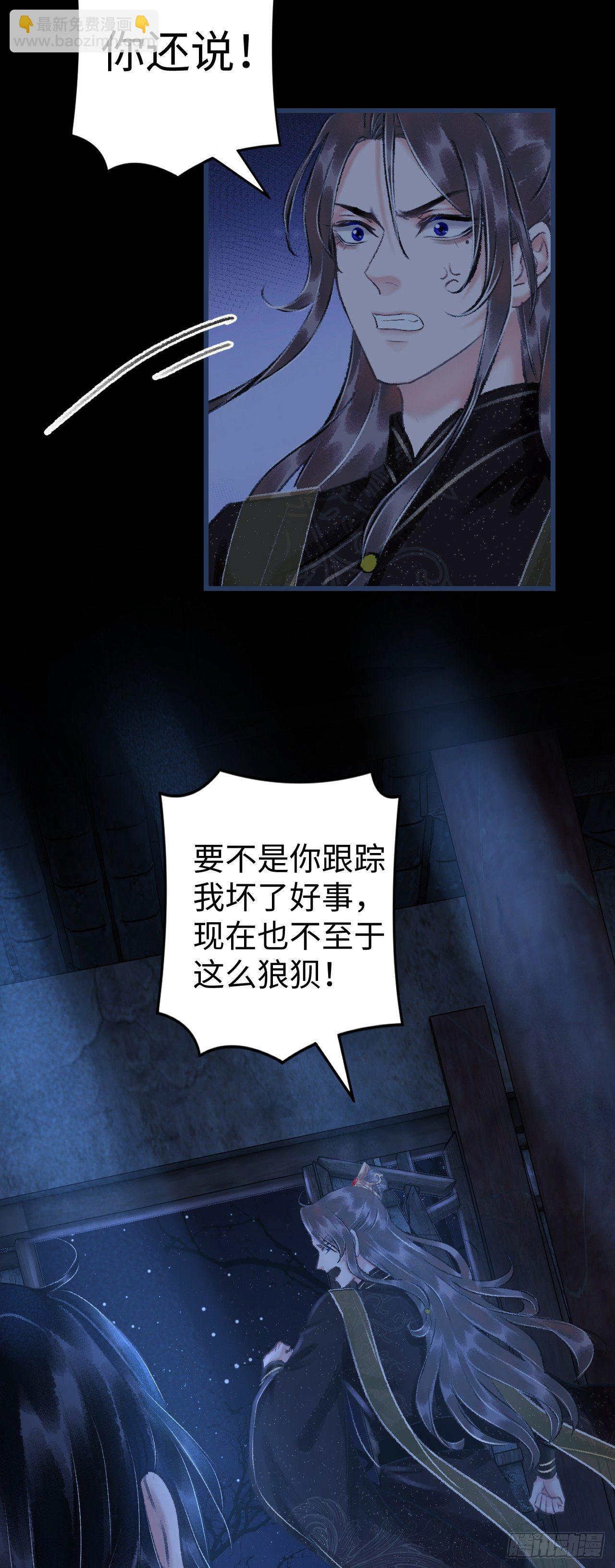 14·我怎么了28