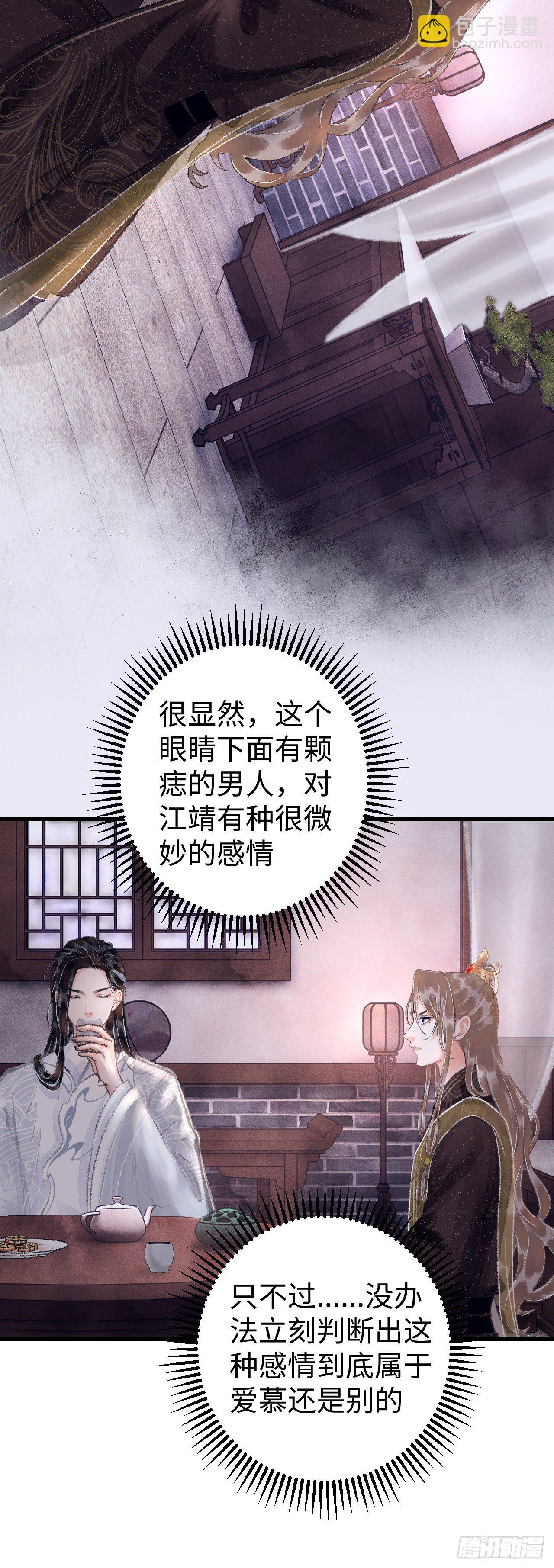 14·我怎么了4