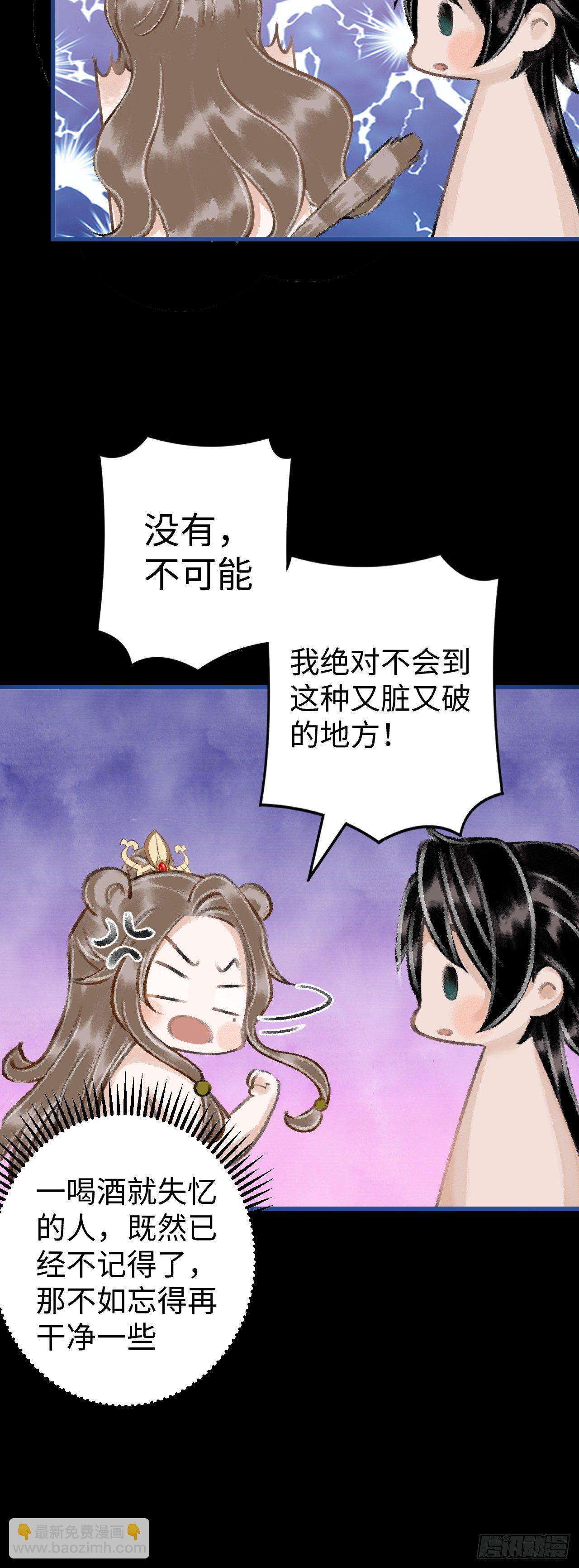14·我怎么了41