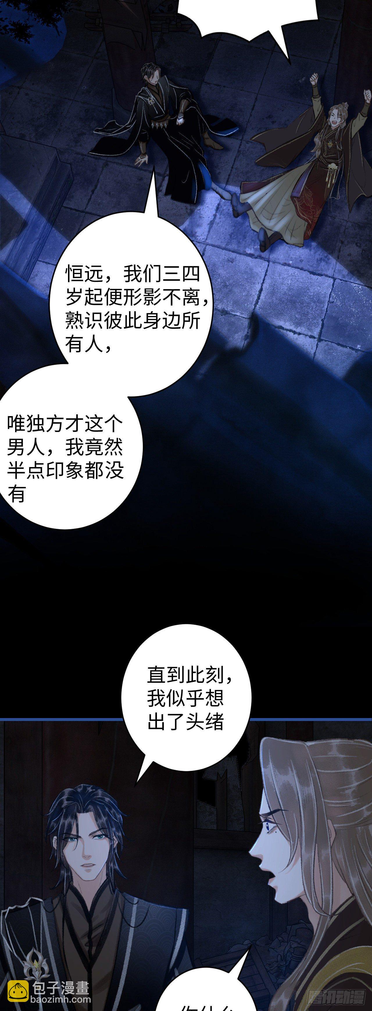 14·我怎么了51