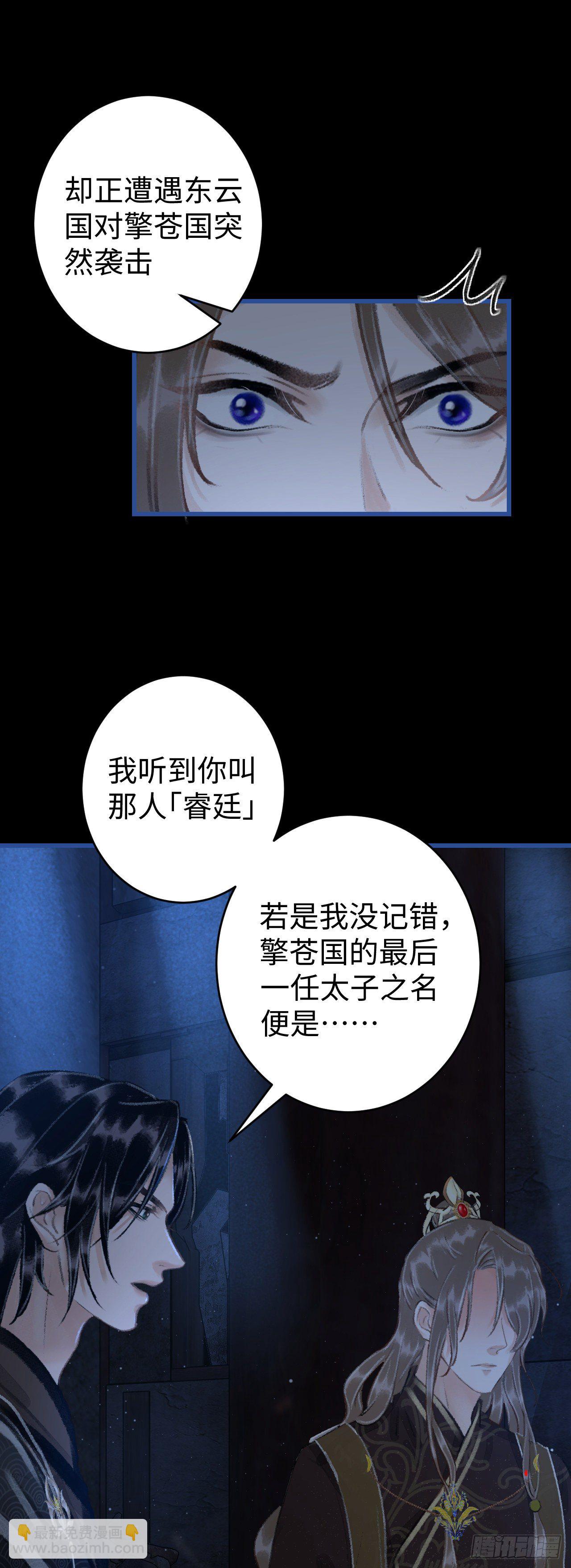 14·我怎么了53