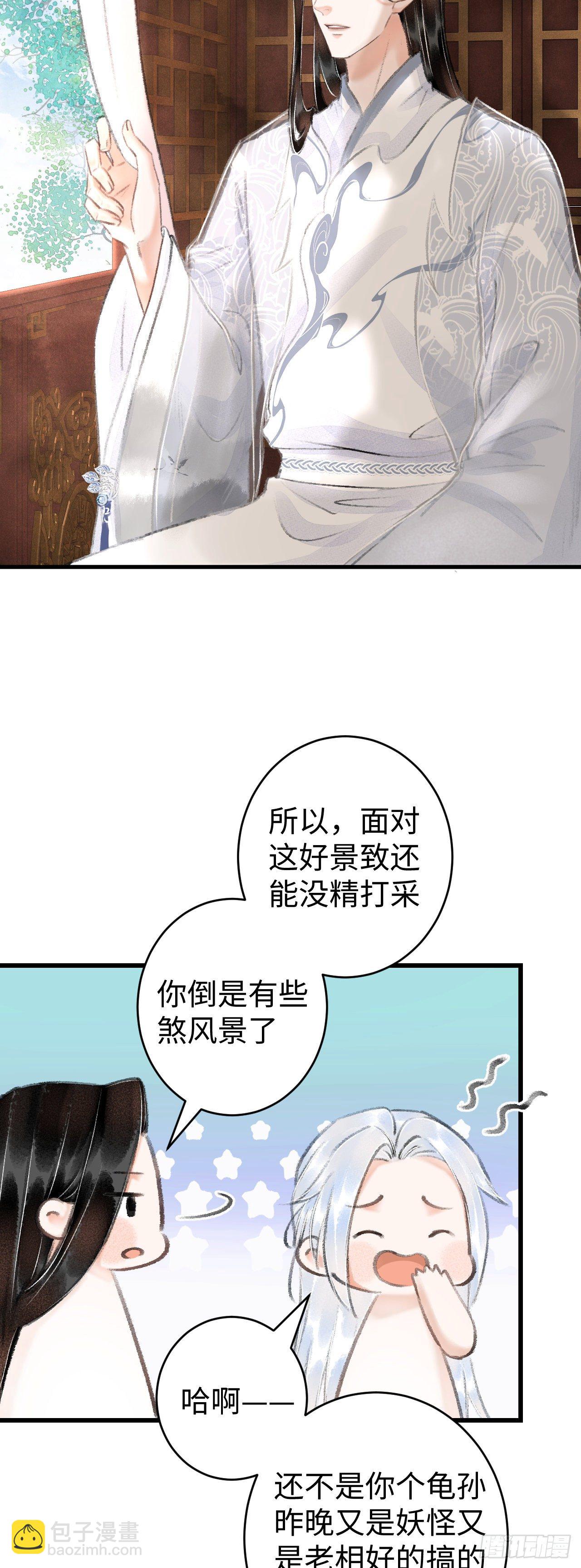 14·我怎么了57