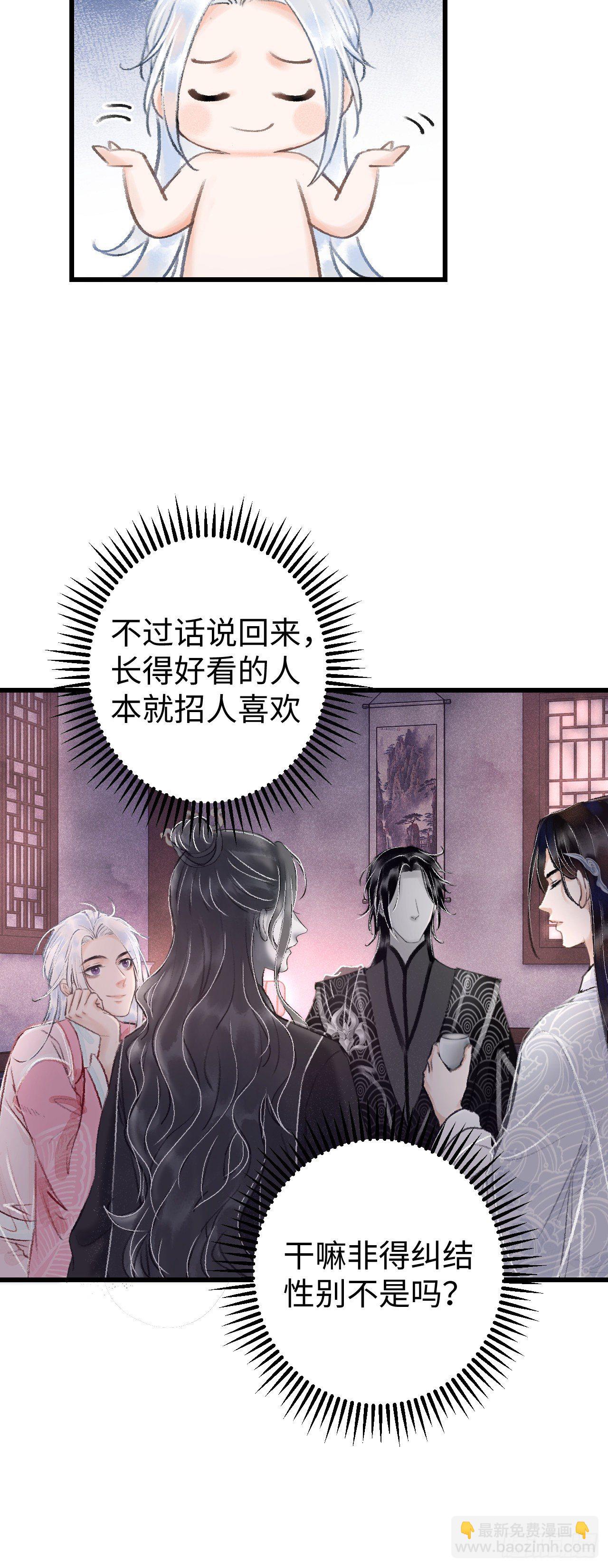14·我怎么了6