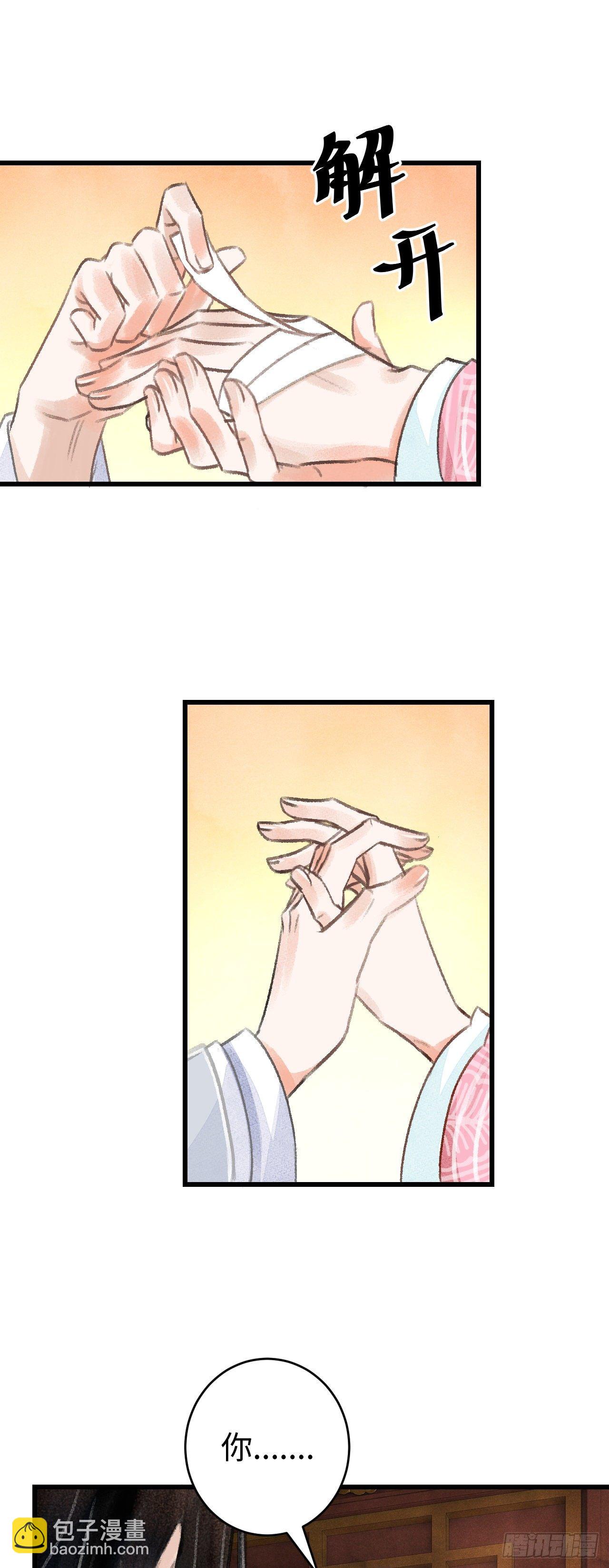 14·我怎么了60