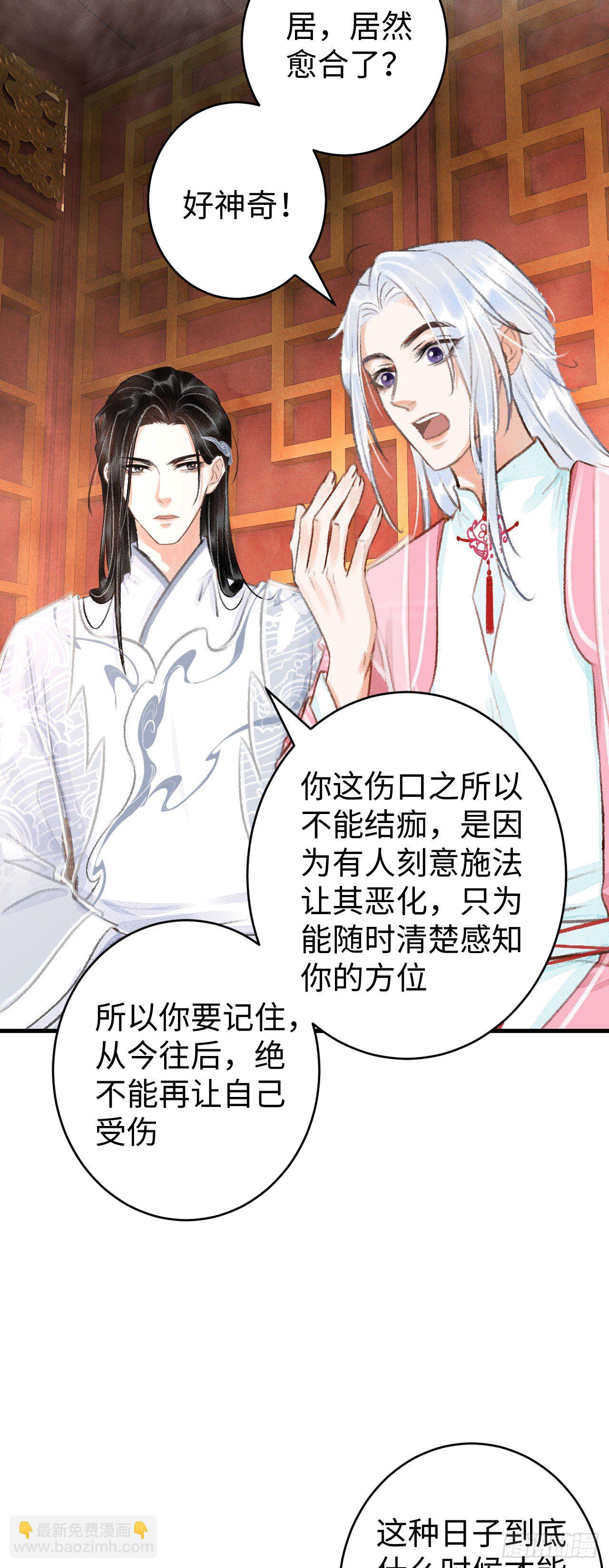 14·我怎么了63