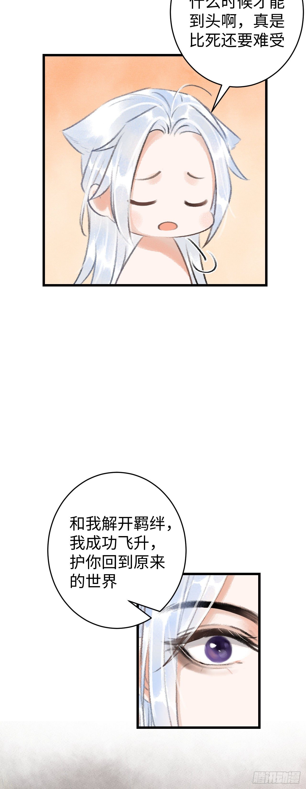 14·我怎么了64