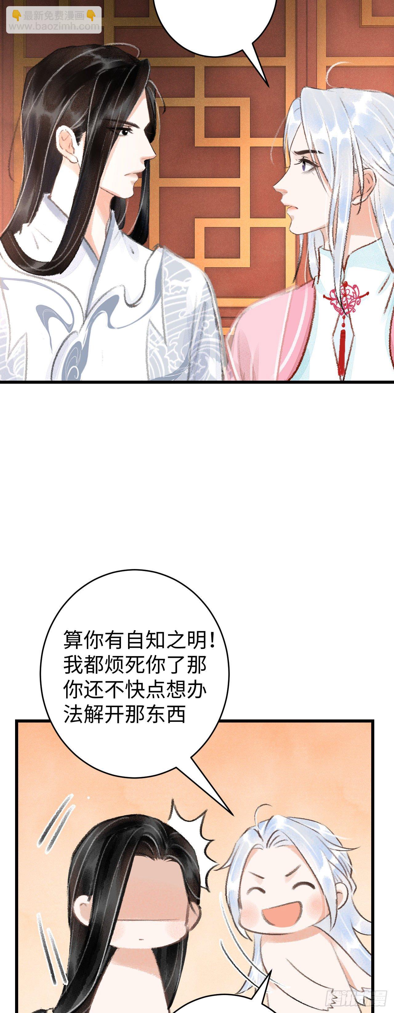 14·我怎么了66