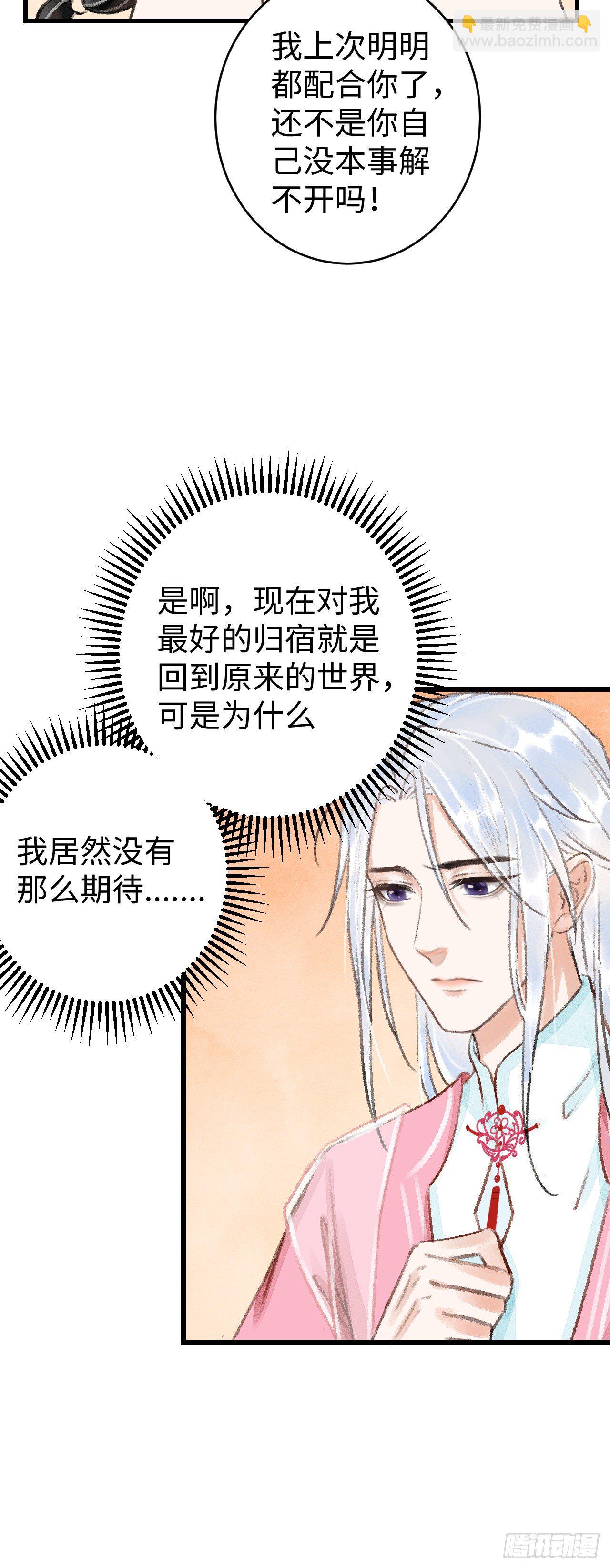 14·我怎么了67