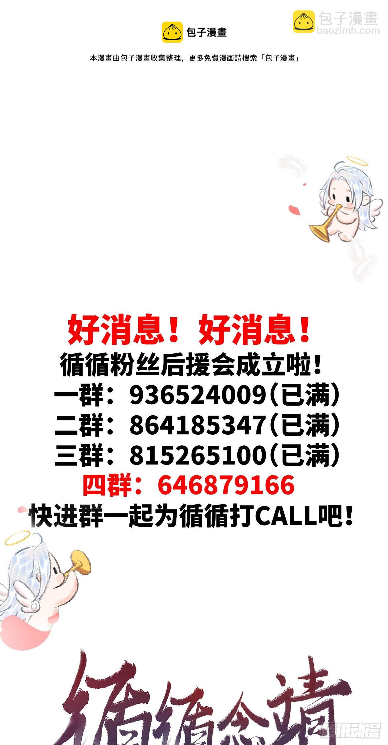 14·我怎么了72