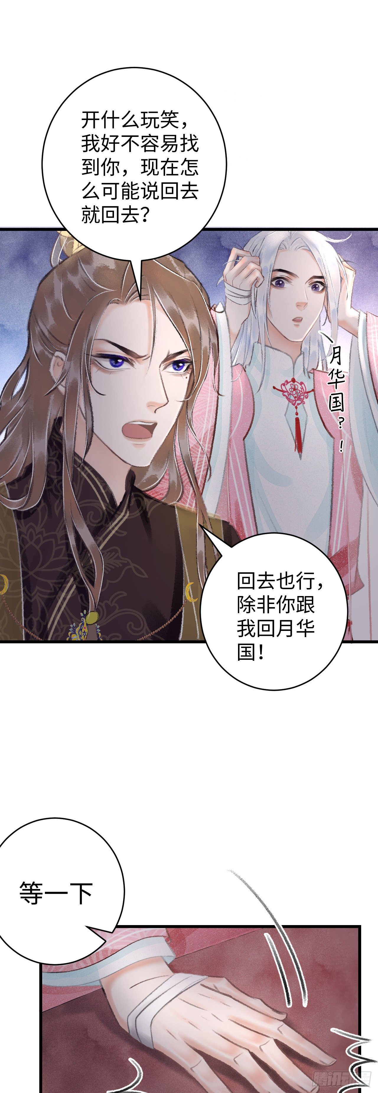 14·我怎么了9