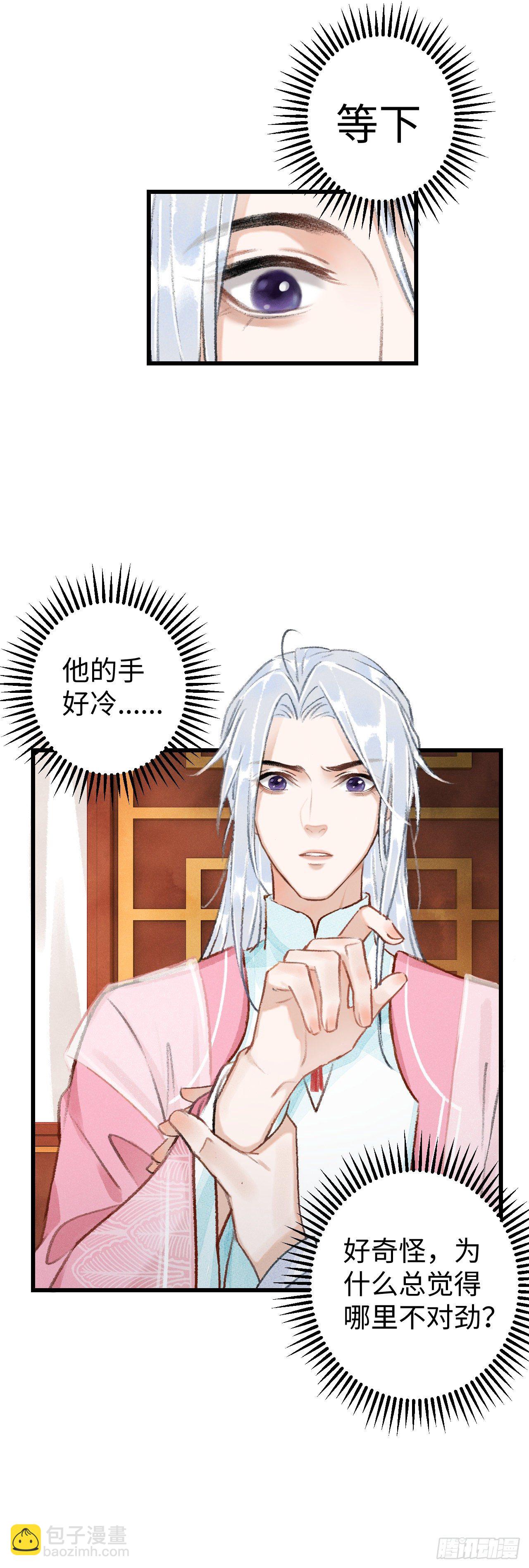 15·美人出浴10