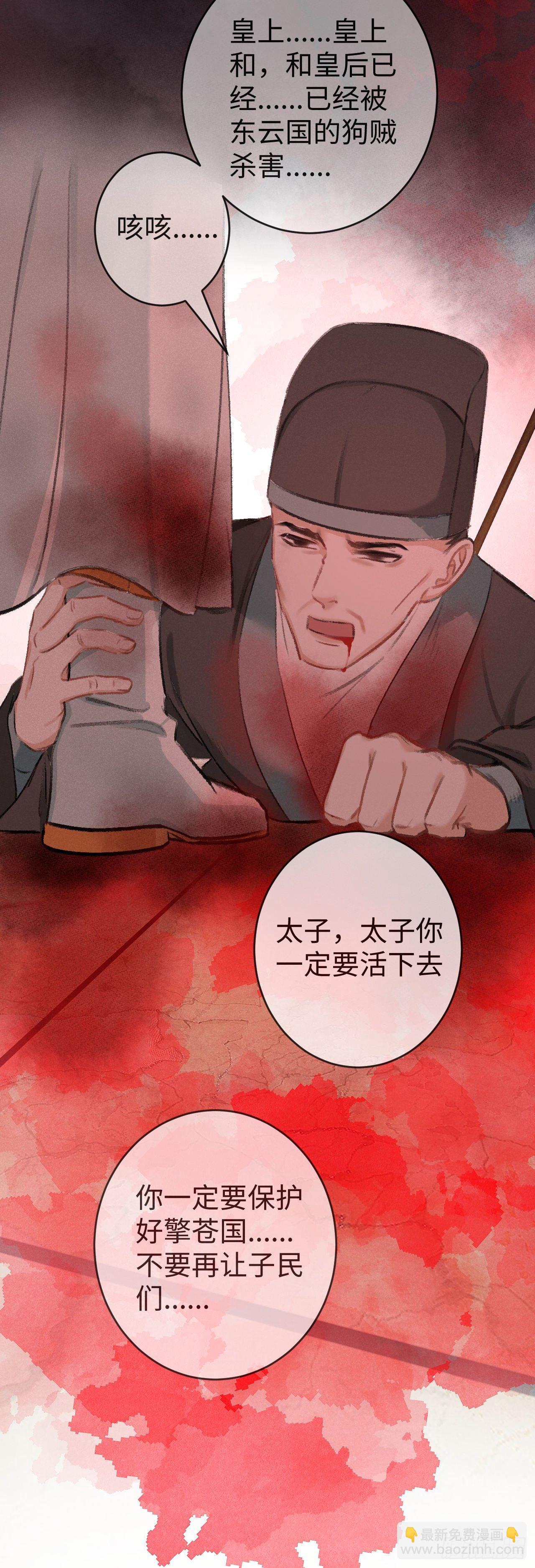15·美人出浴16