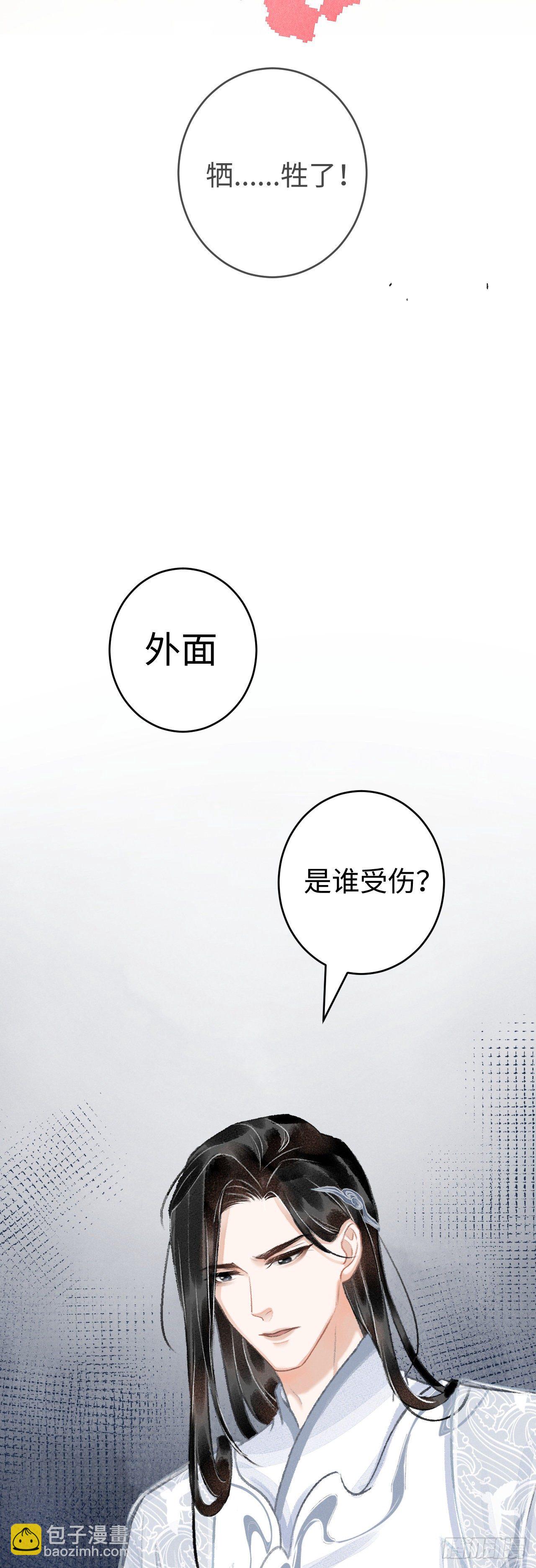 15·美人出浴17