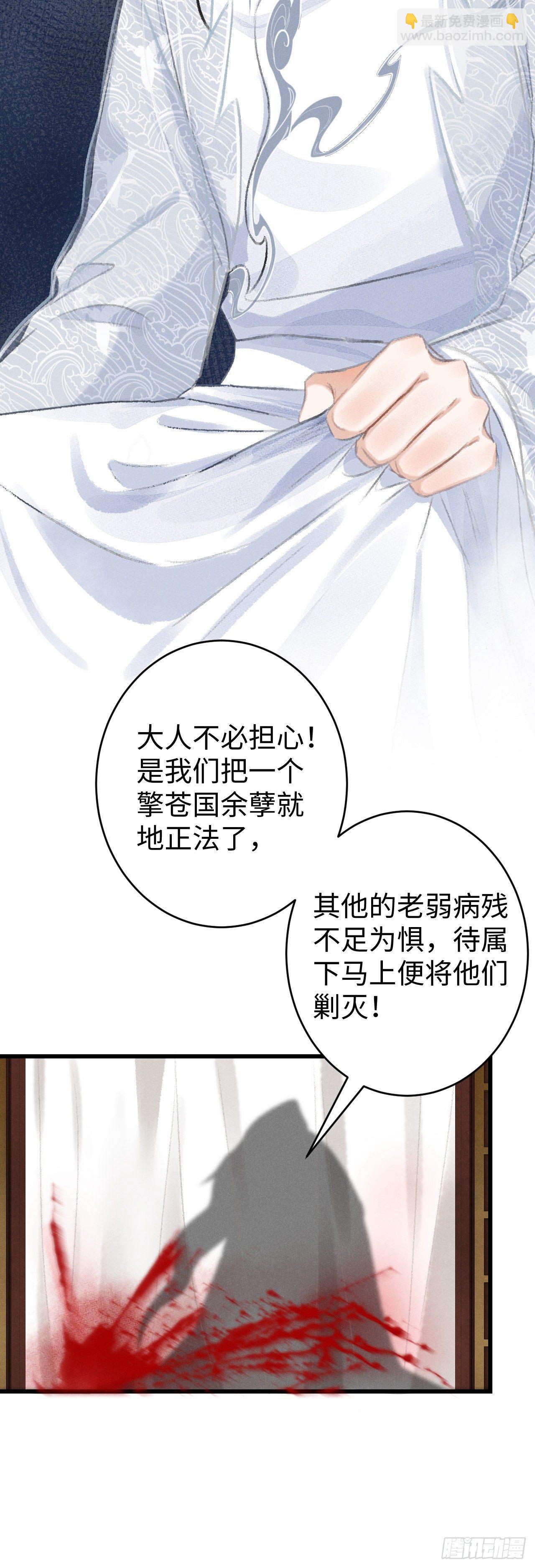 15·美人出浴18