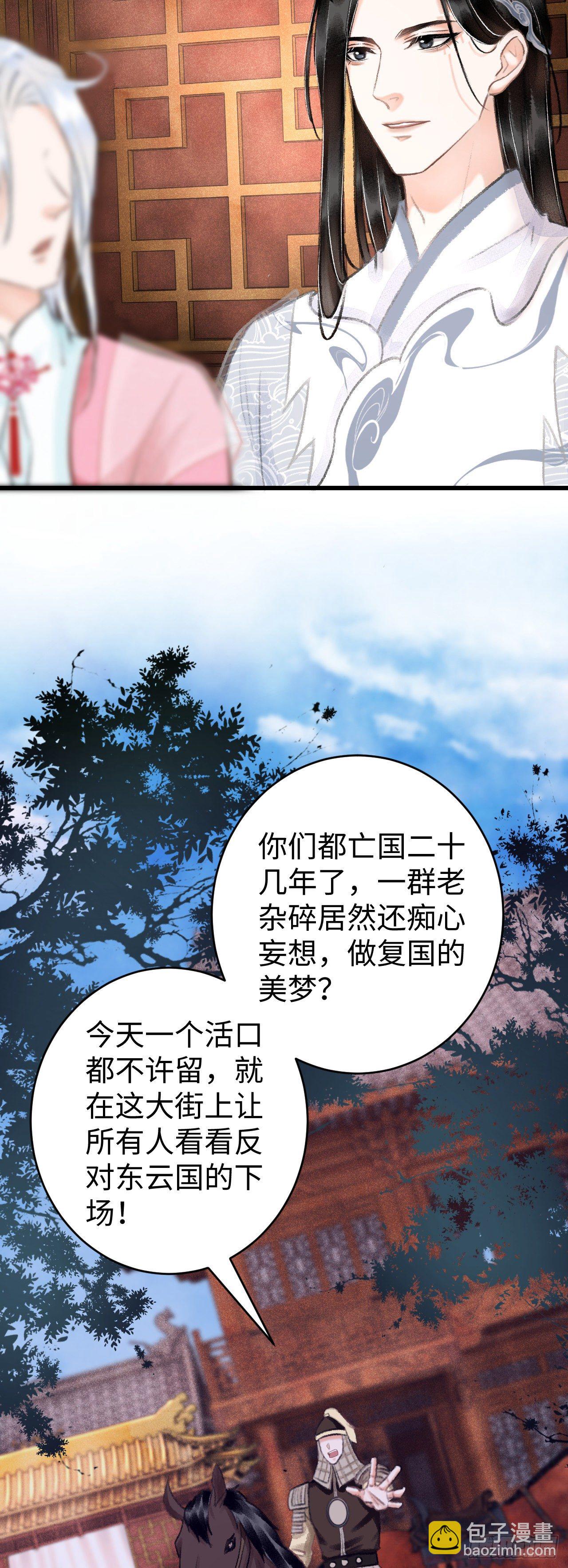 15·美人出浴20