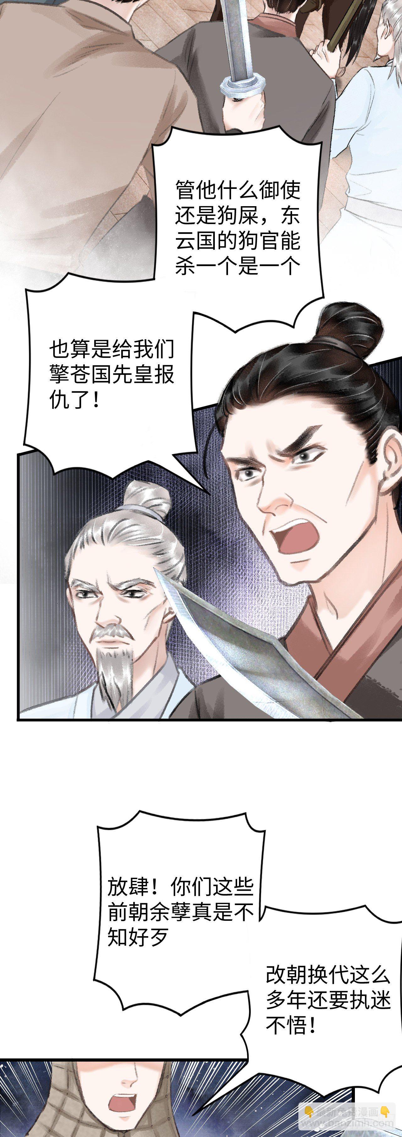 15·美人出浴3