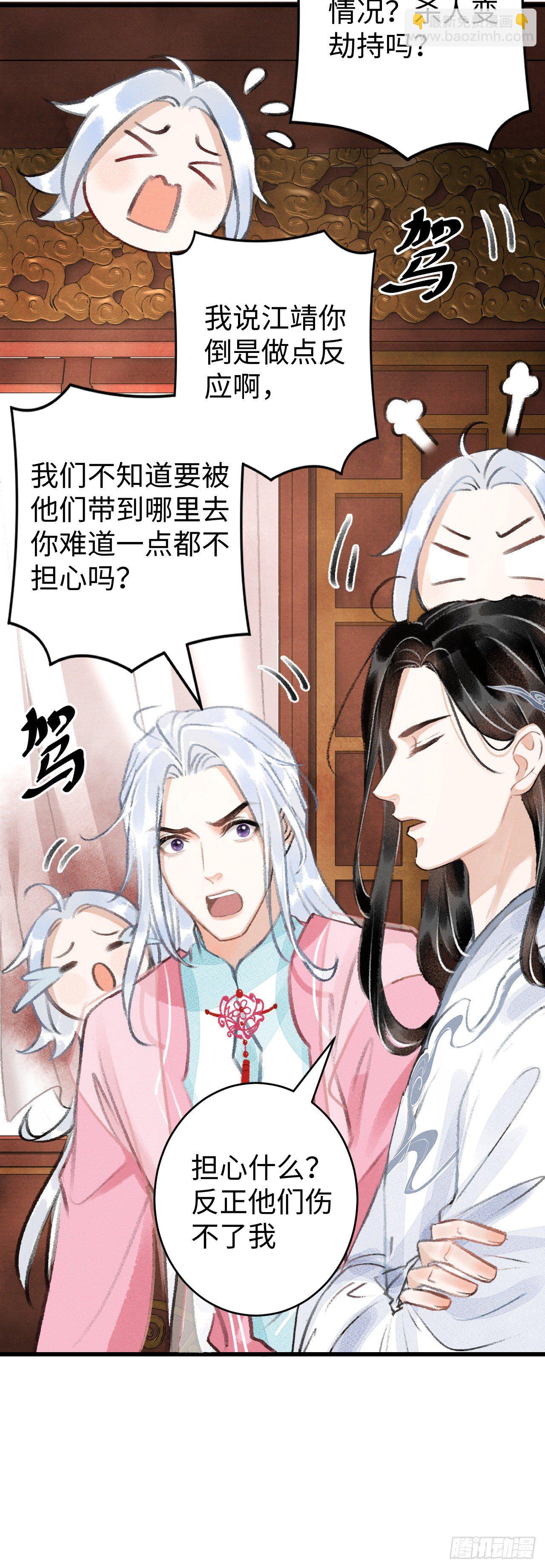15·美人出浴31