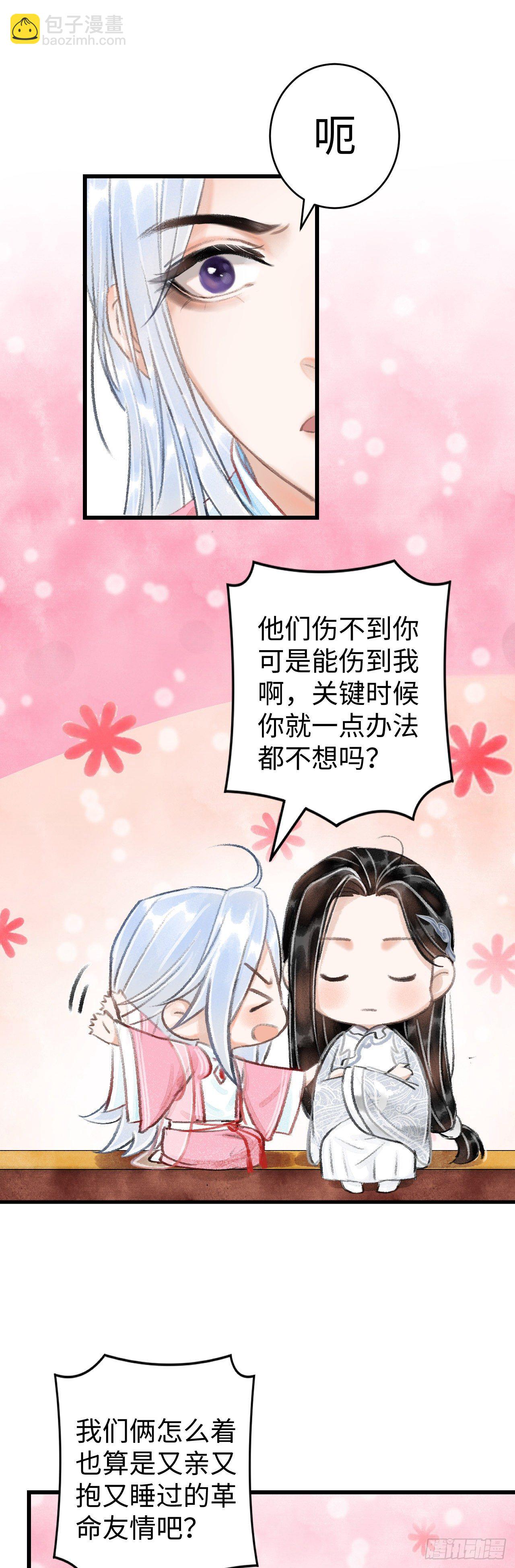15·美人出浴32