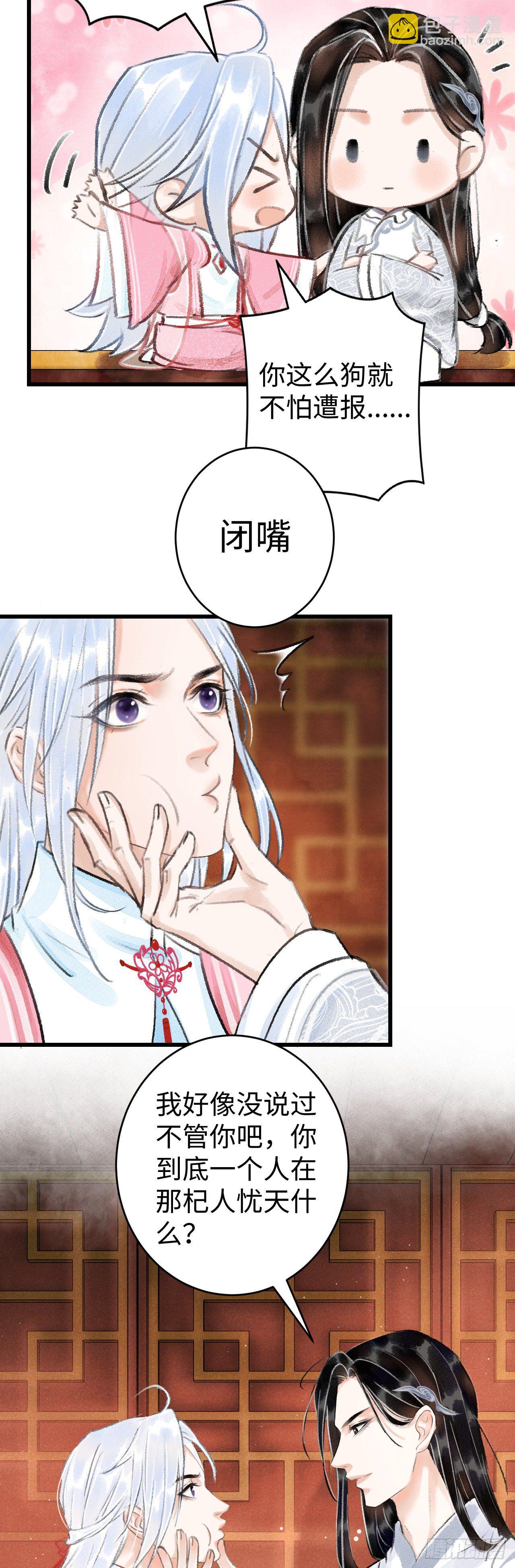 15·美人出浴33