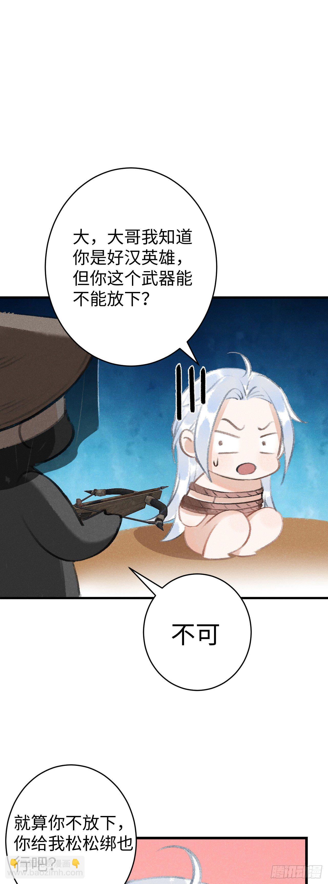 15·美人出浴36